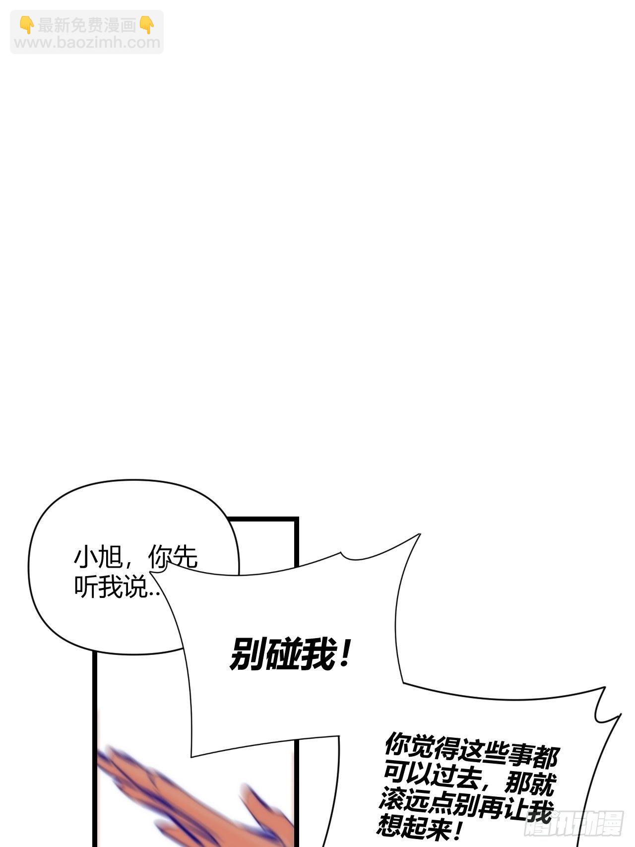 爸爸(1/2)-第32话