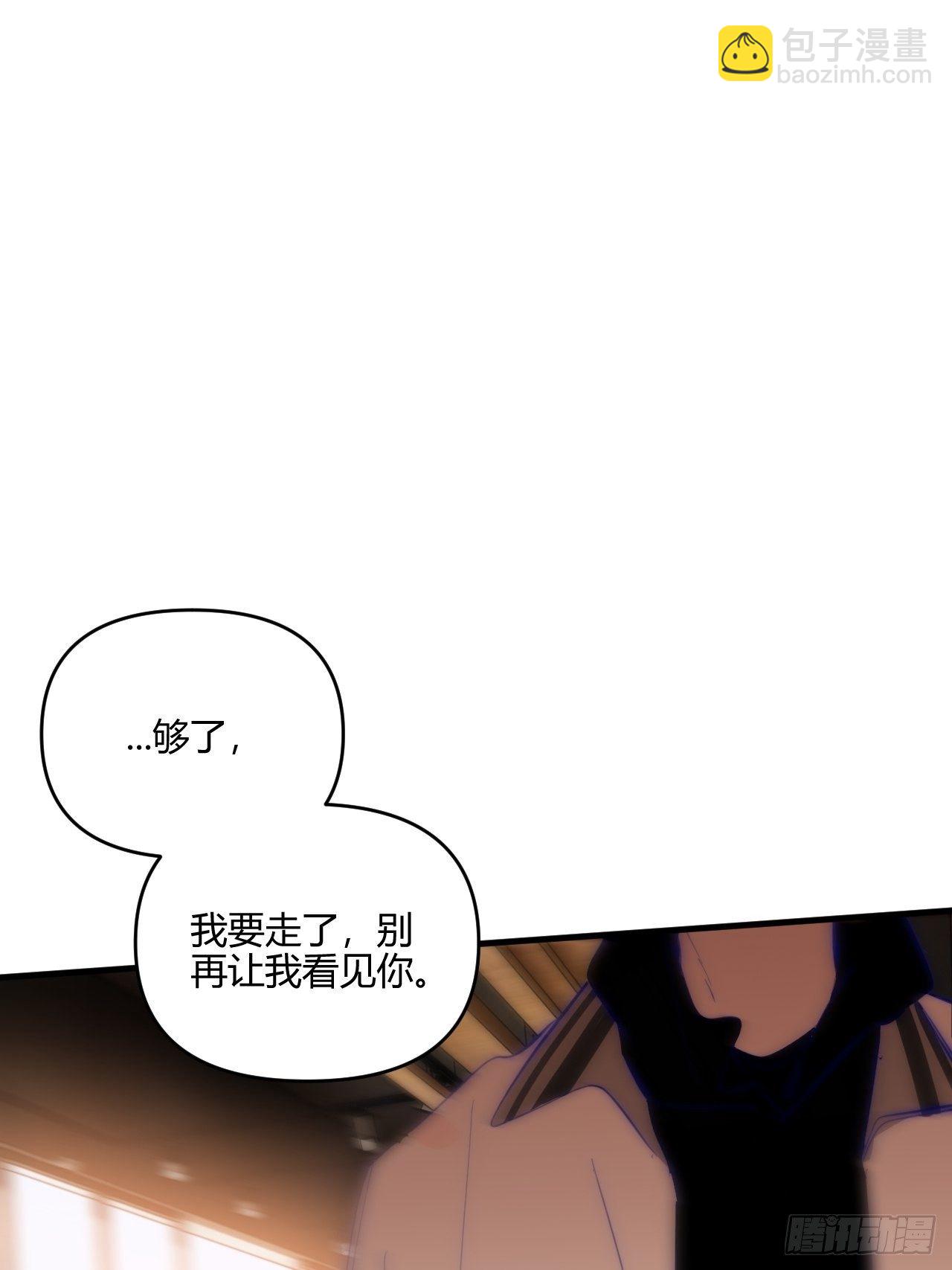 爸爸(1/2)-第32话