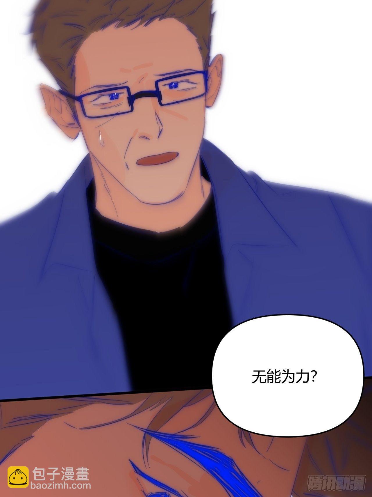 爸爸(1/2)-第32话