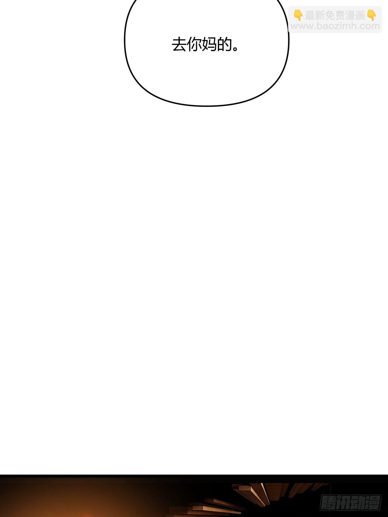 爸爸(1/2)-第32话