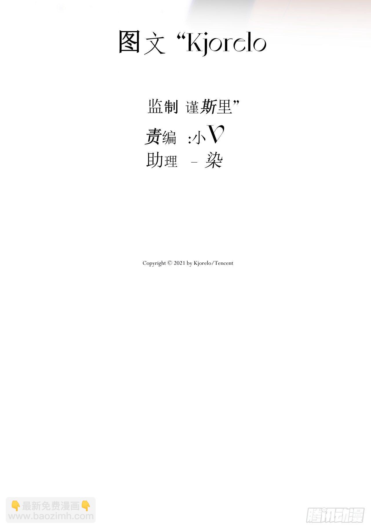 爸爸(1/2)-第32话