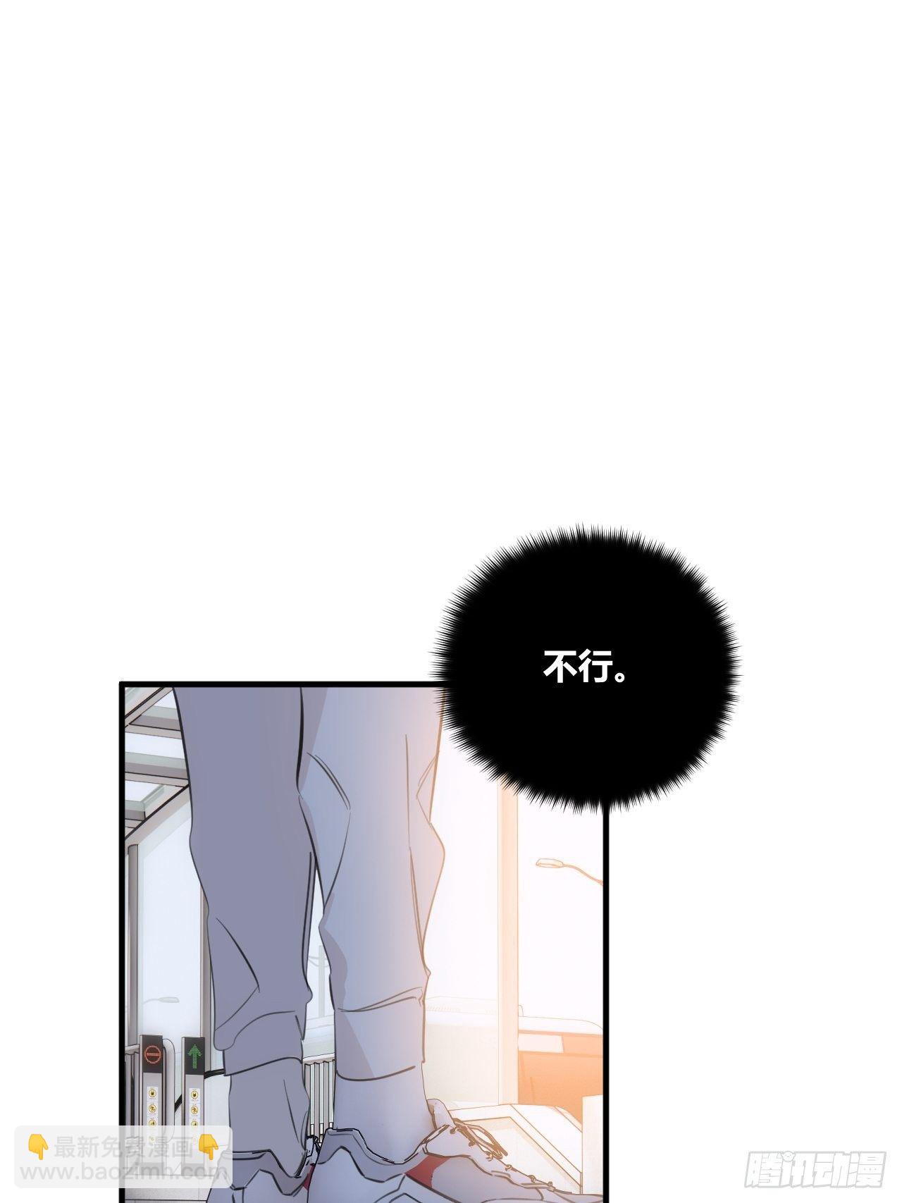 爸爸(1/2)-第32话