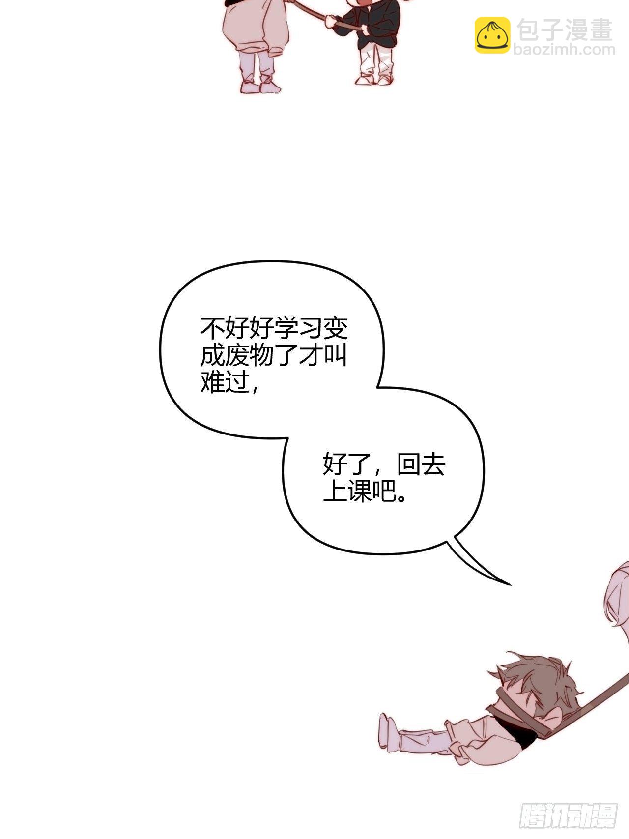 爸爸(1/2)-第32话