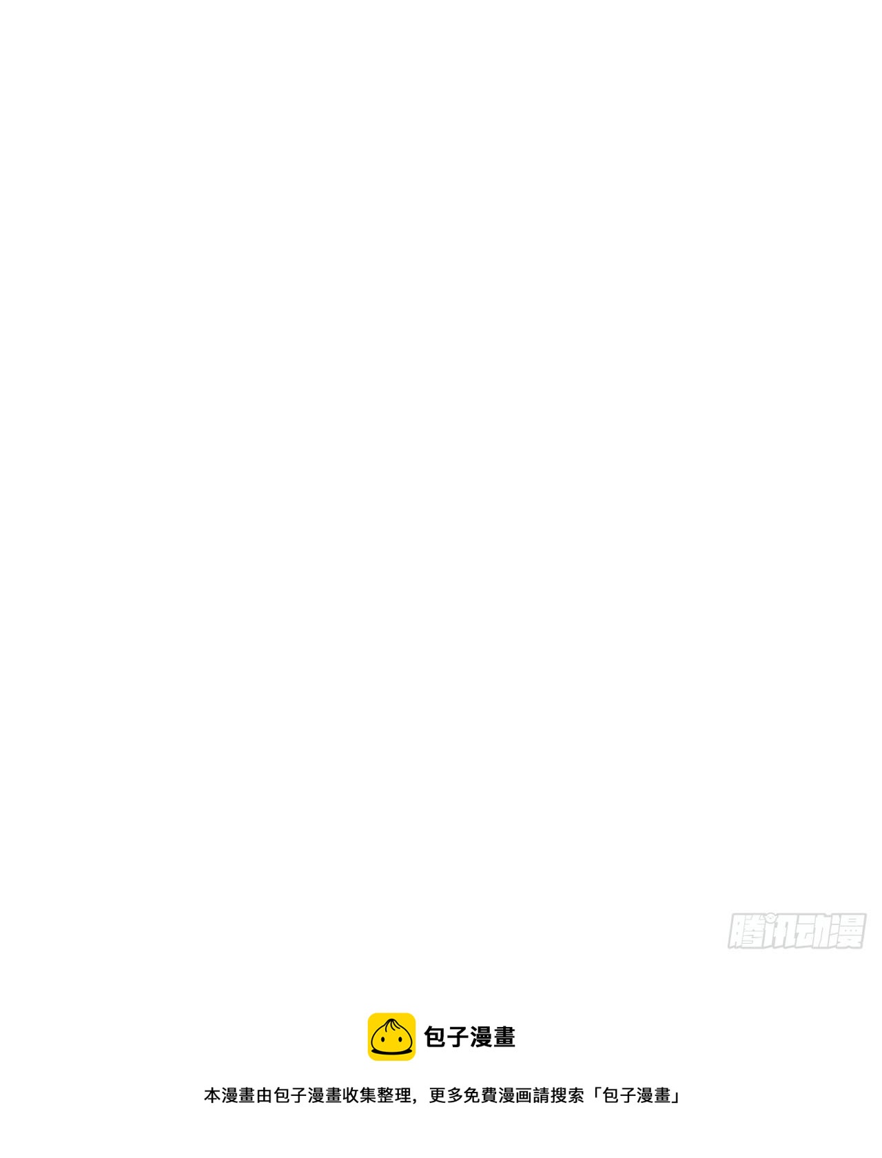 爸爸(1/2)-第32话