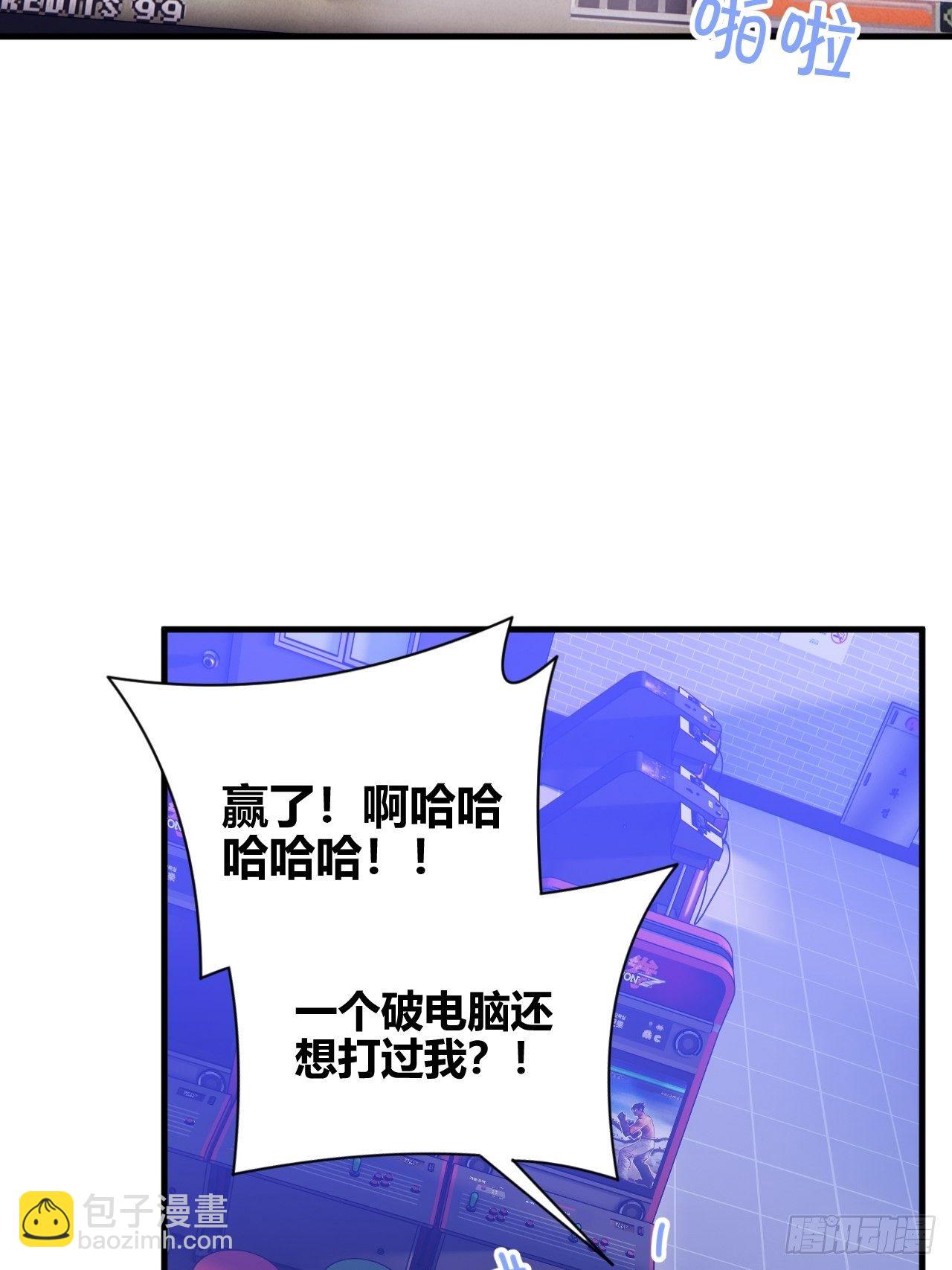 爸爸(1/2)-第32话