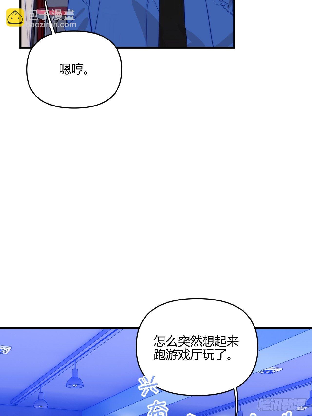 爸爸(1/2)-第32话