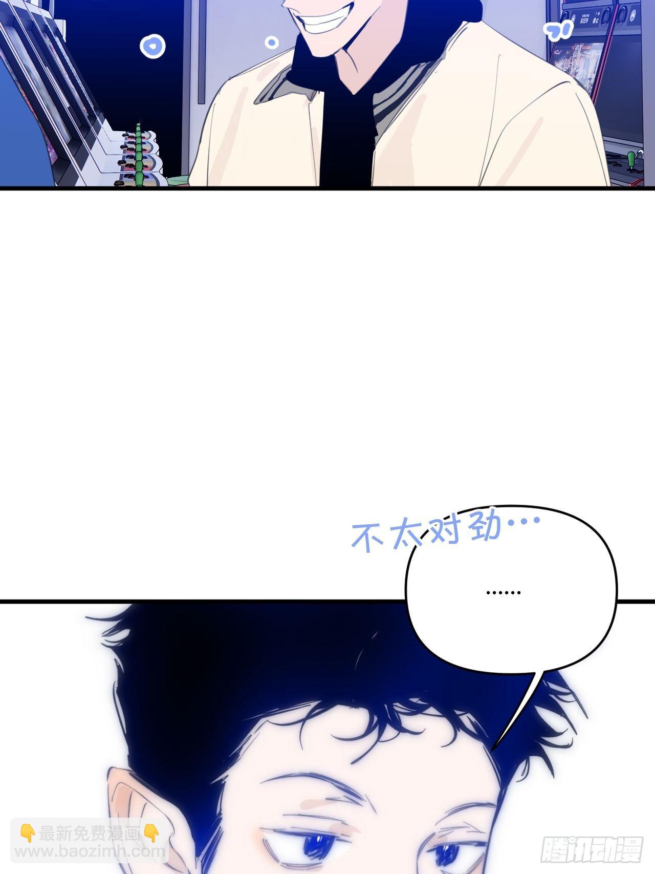 爸爸(1/2)-第32话