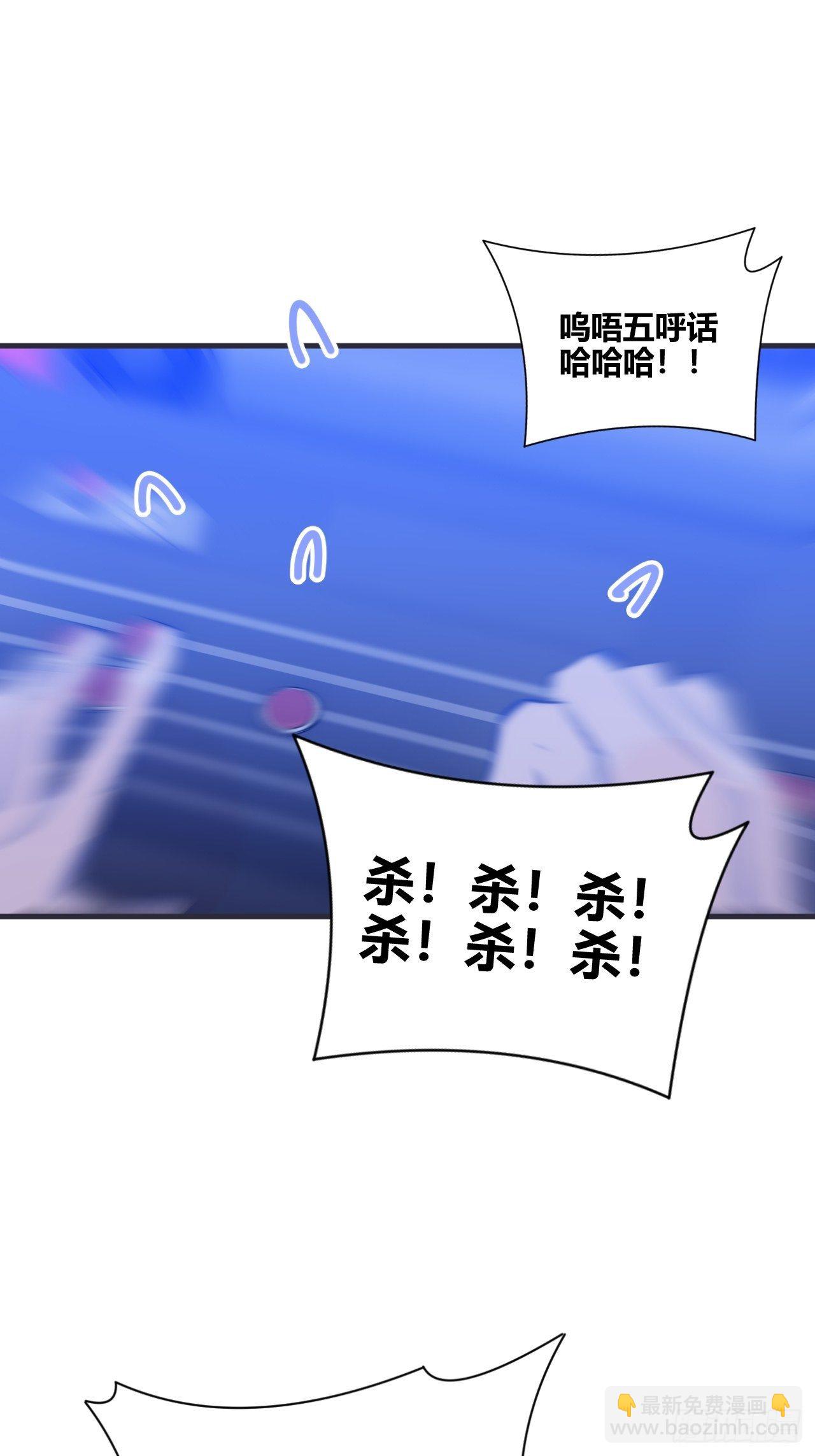 爸爸(1/2)-第32话