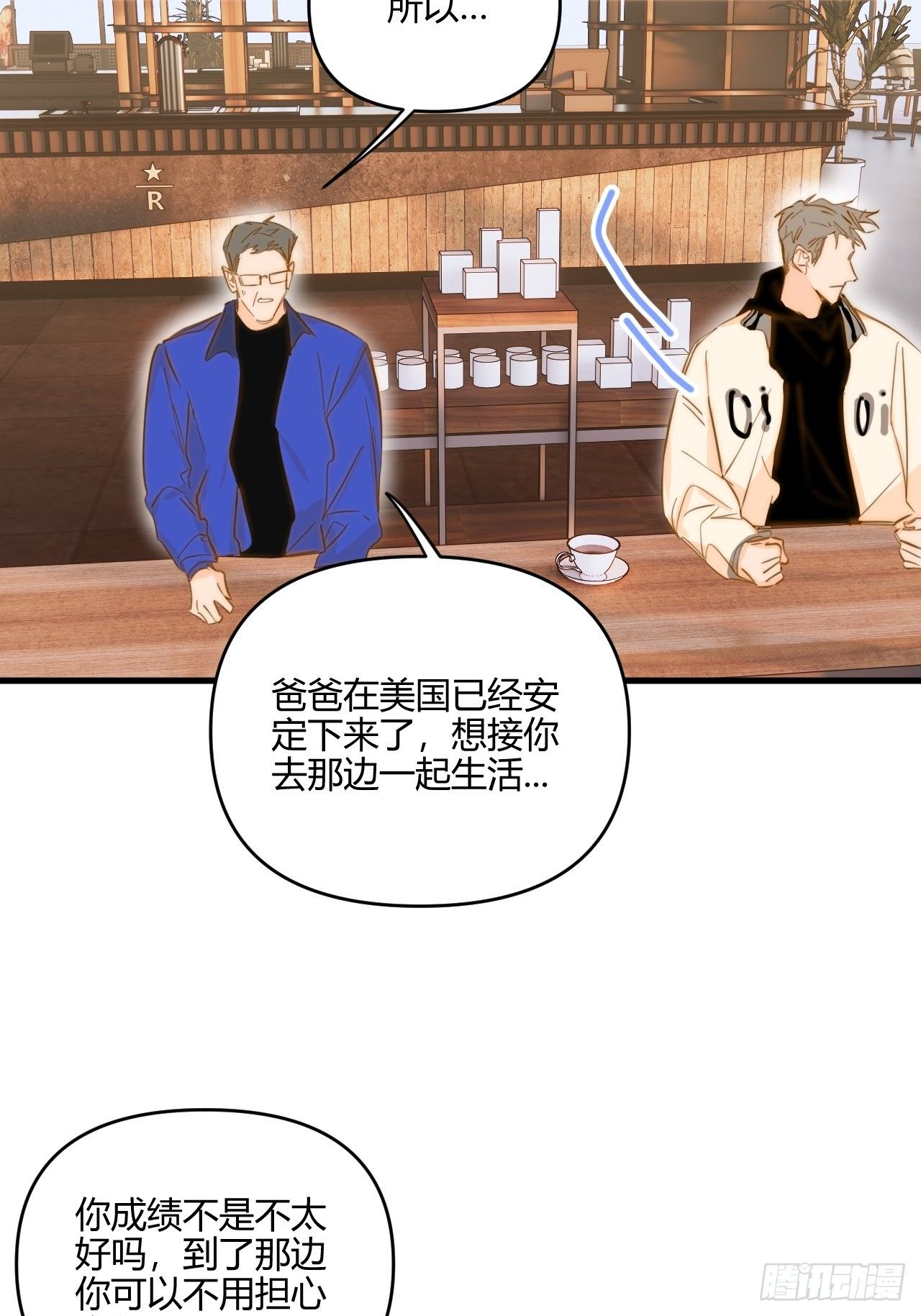 爸爸(1/2)-第32话