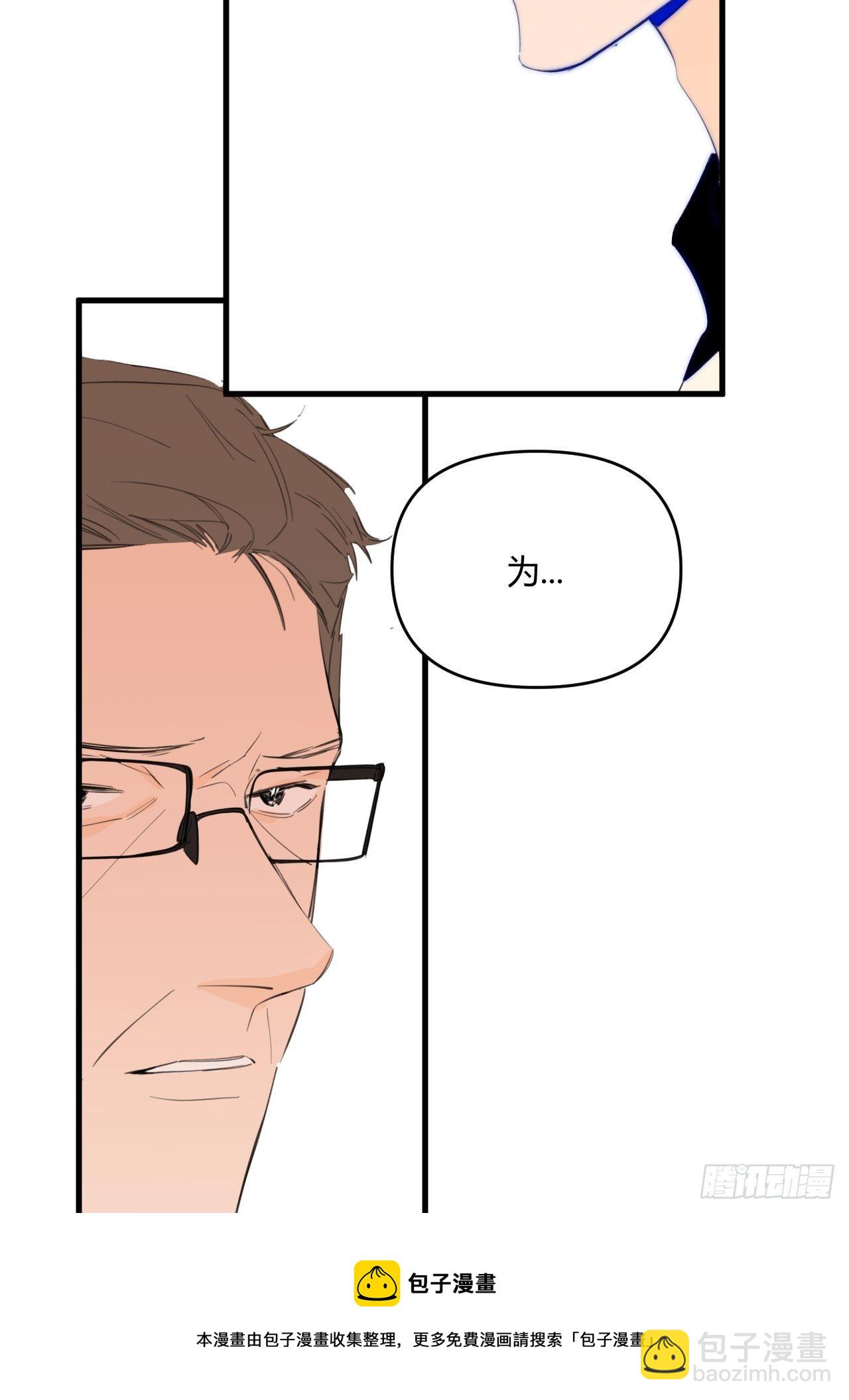 爸爸(1/2)-第32话