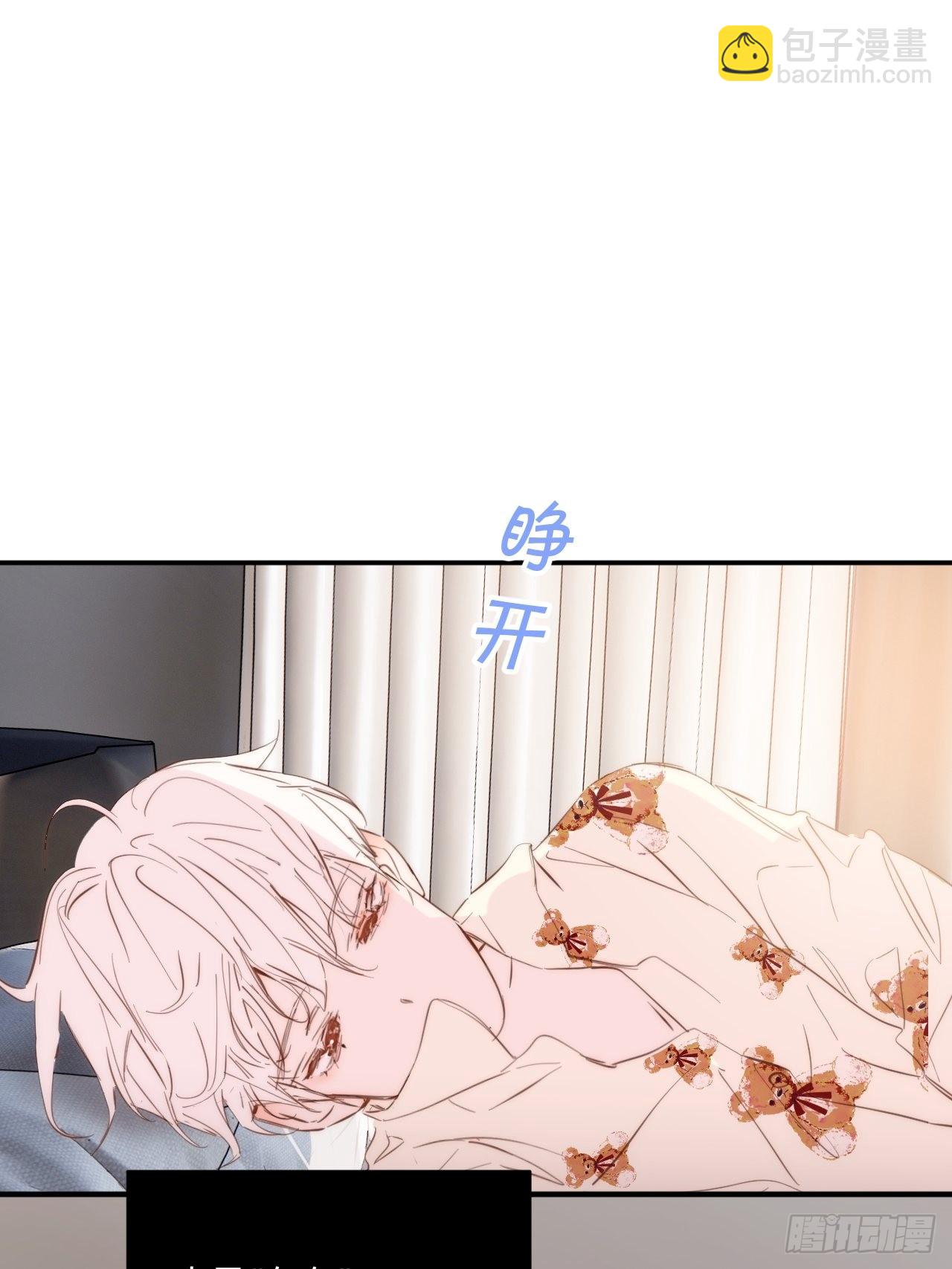 生日之前-第36话