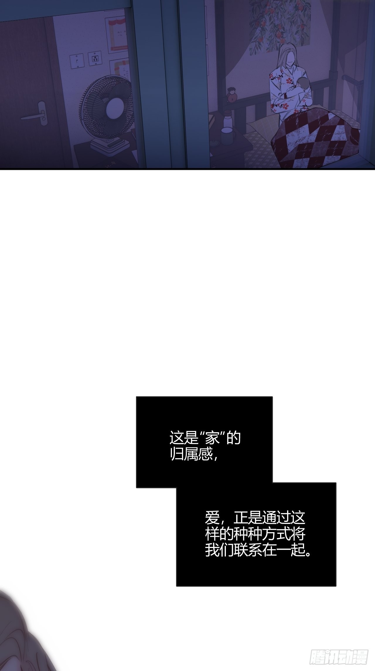 生日之前-第36话