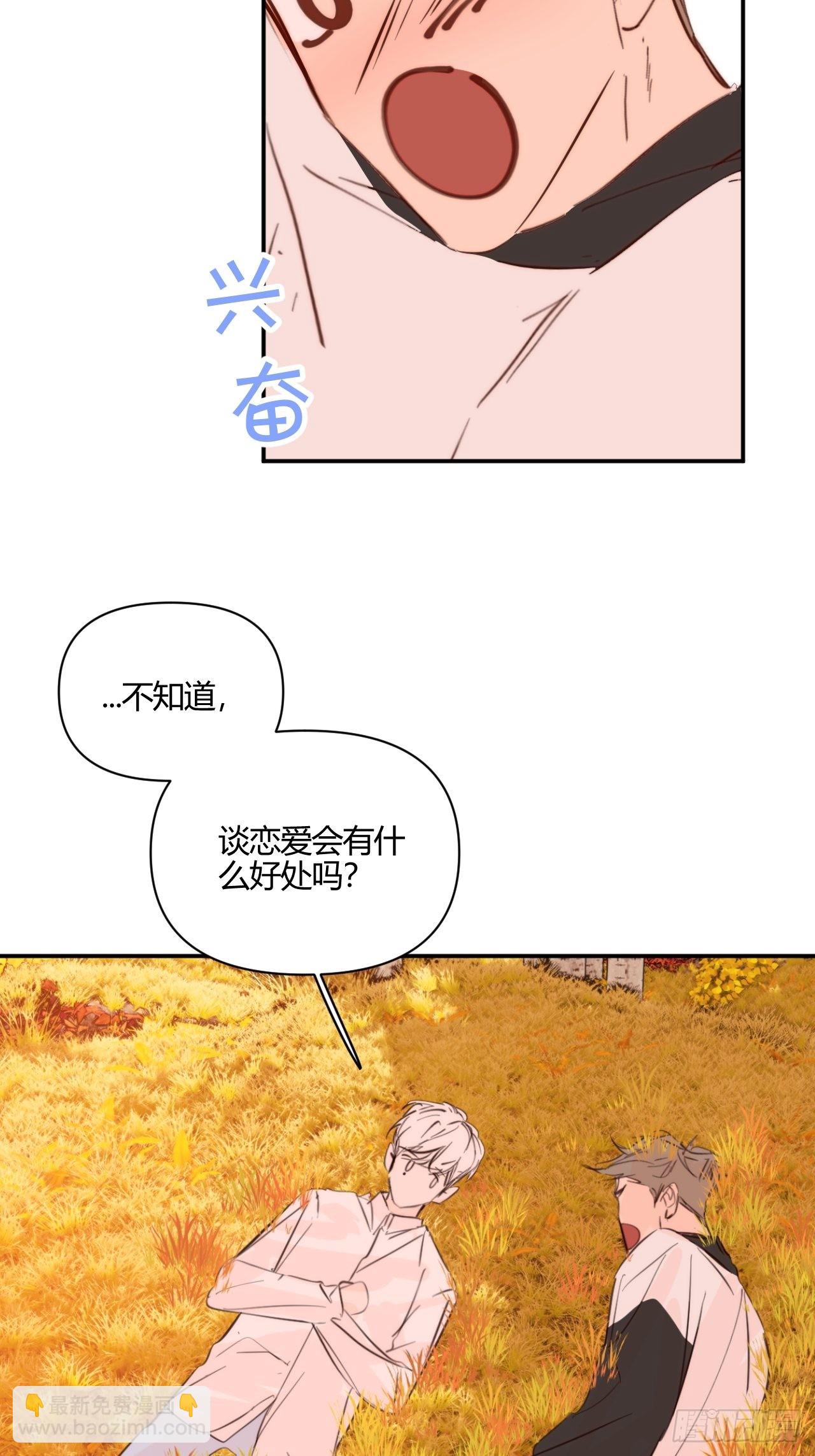 凌晨(1/2)-第40话