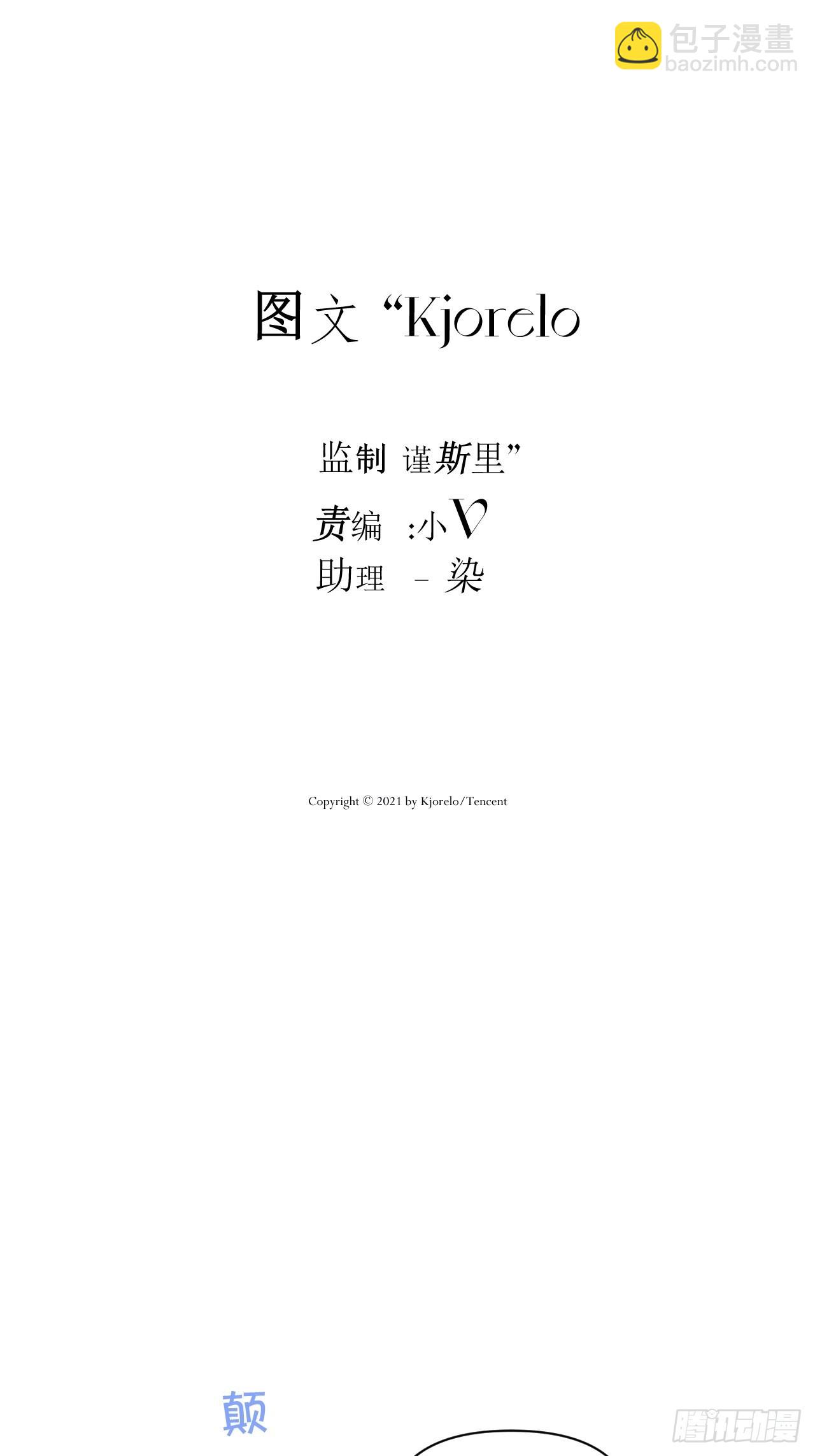 凌晨(1/2)-第40话