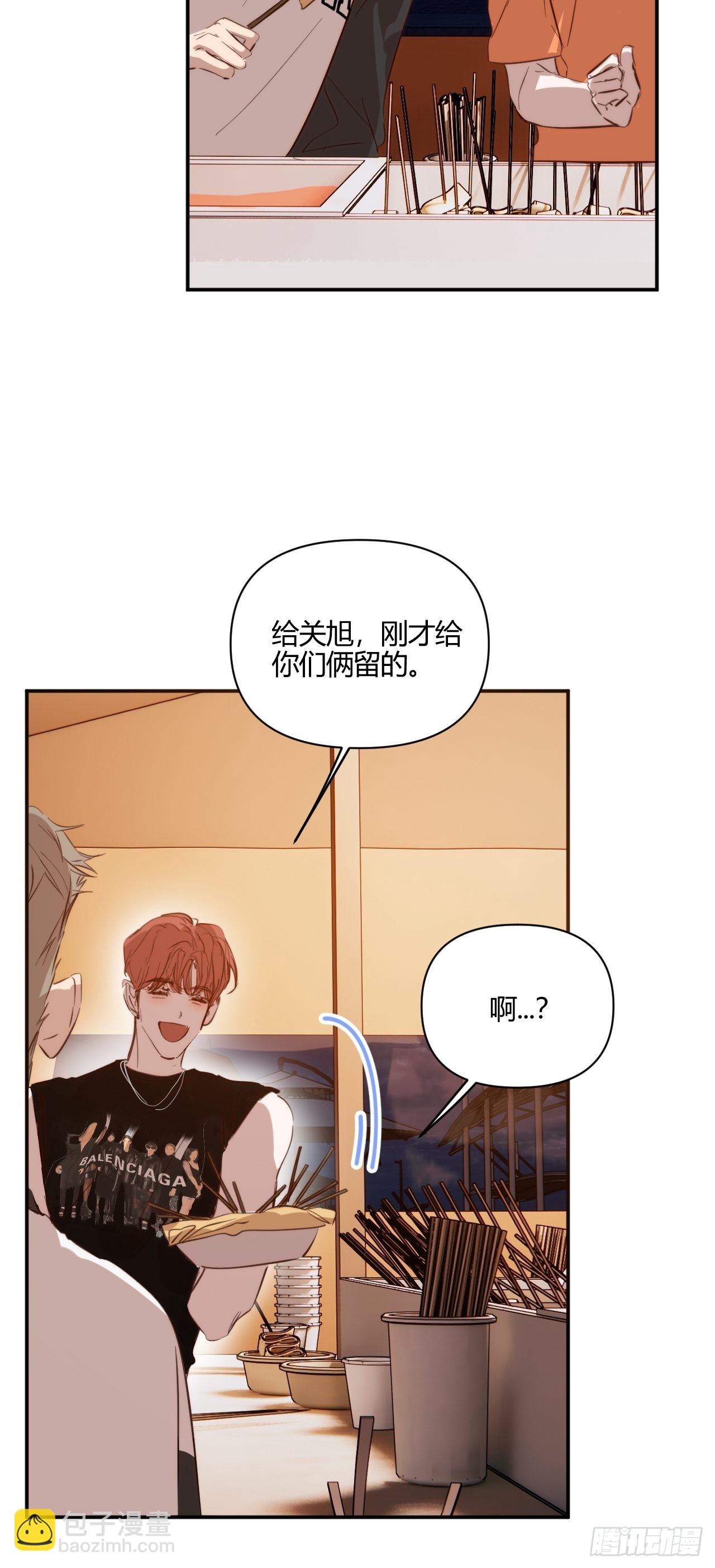 凌晨(1/2)-第40话