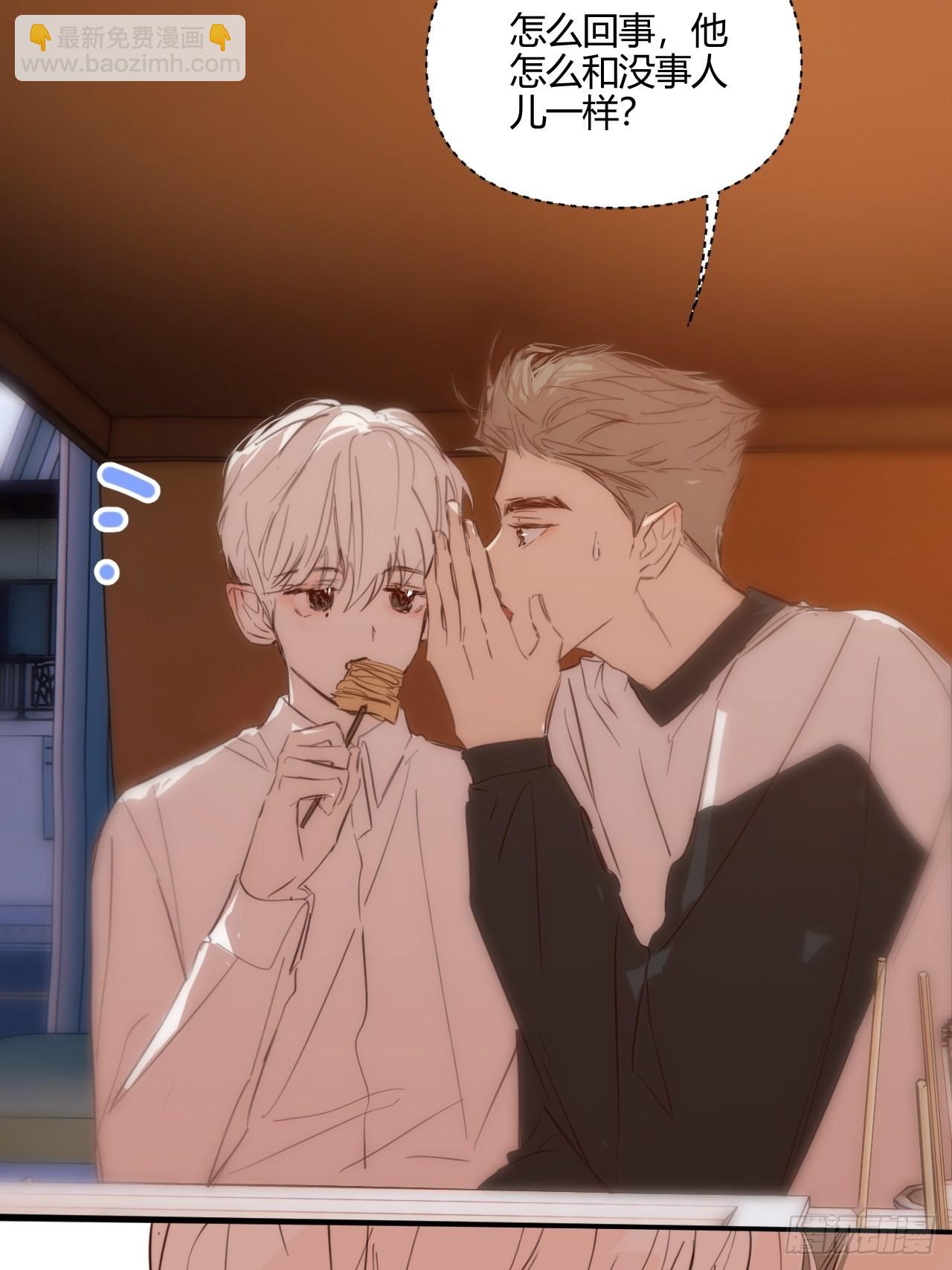 凌晨(1/2)-第40话