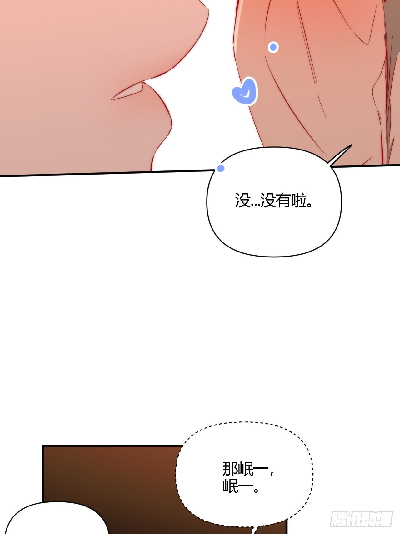 凌晨(1/2)-第40话