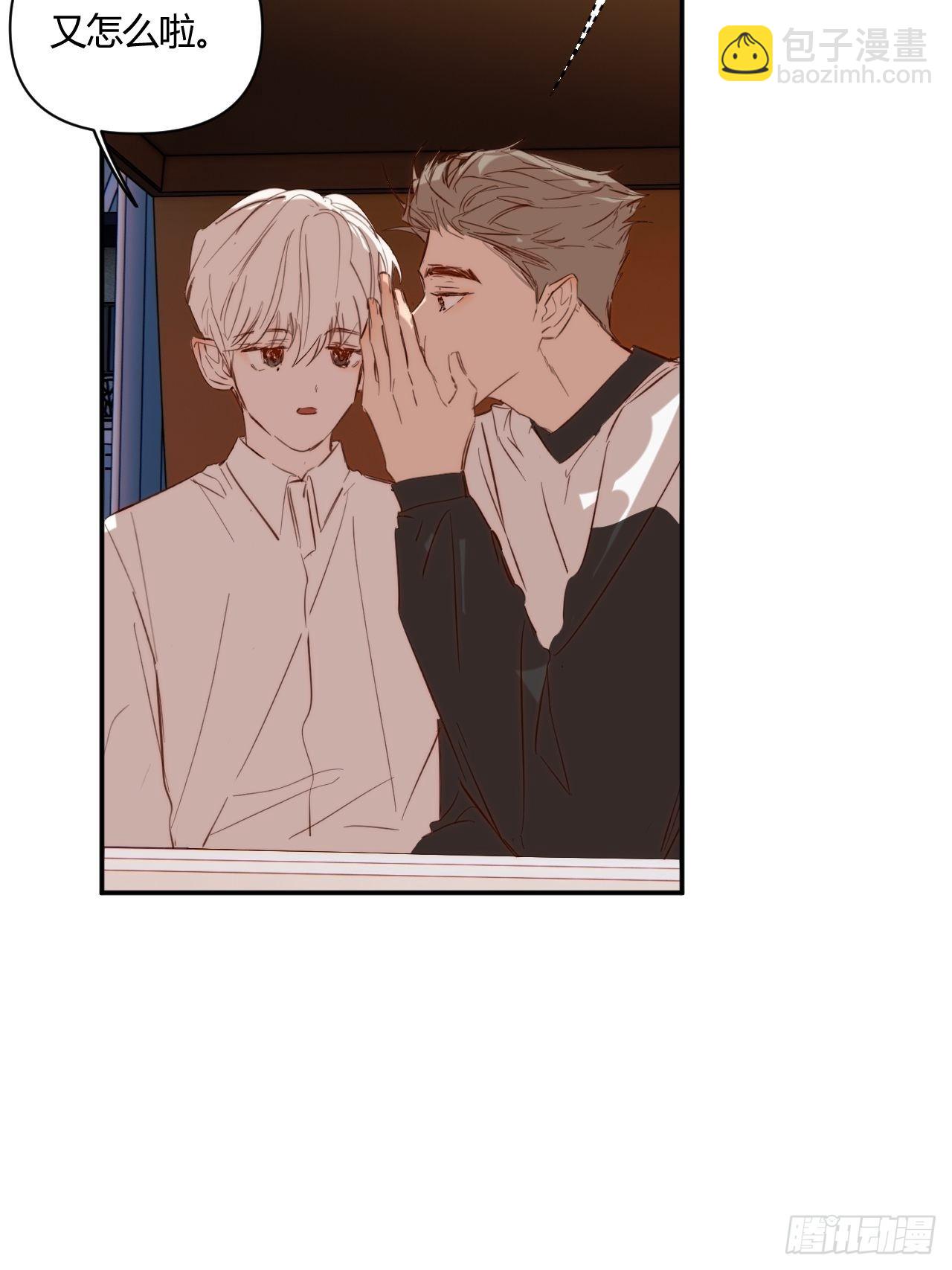 凌晨(1/2)-第40话