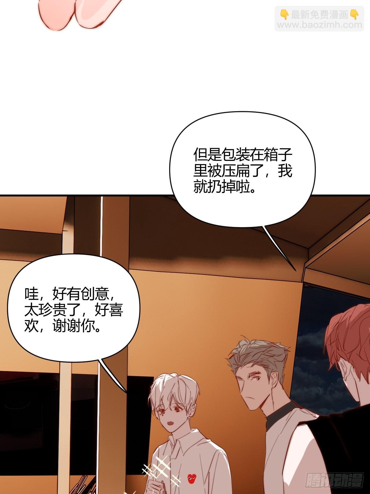 凌晨(1/2)-第40话