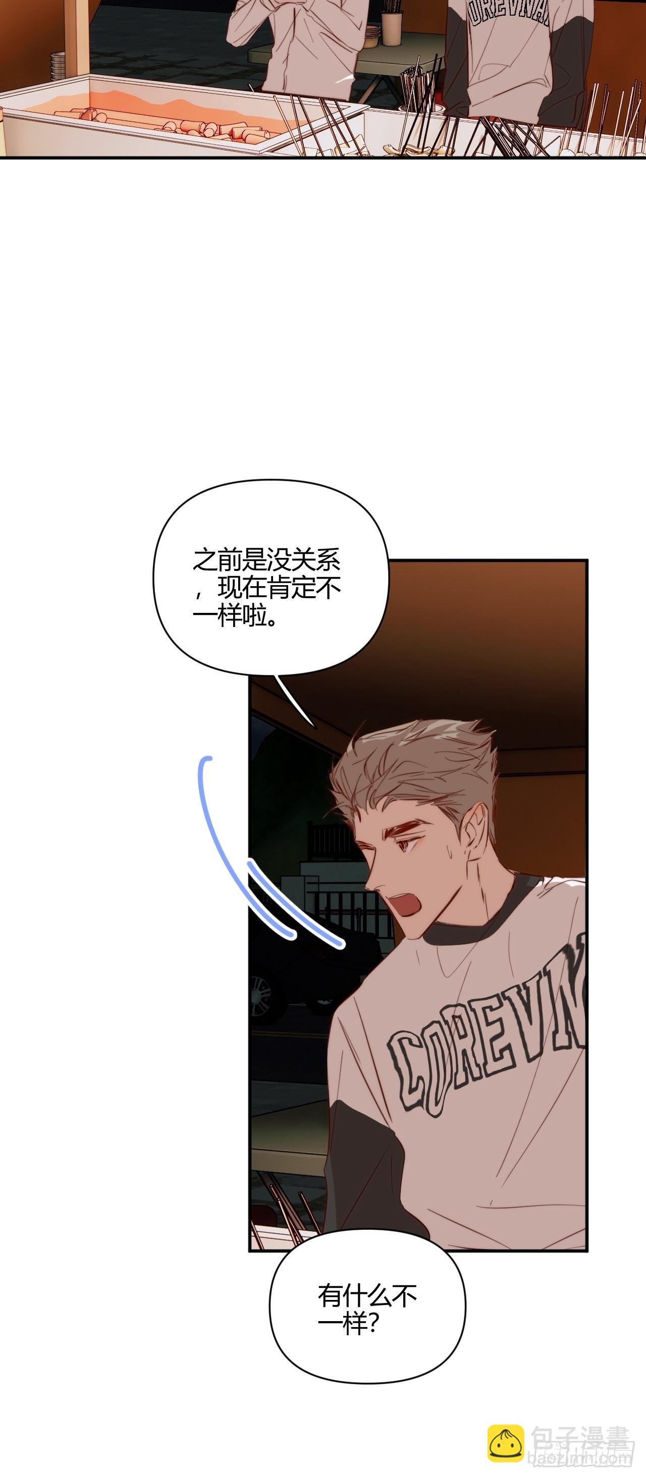 凌晨(1/2)-第40话