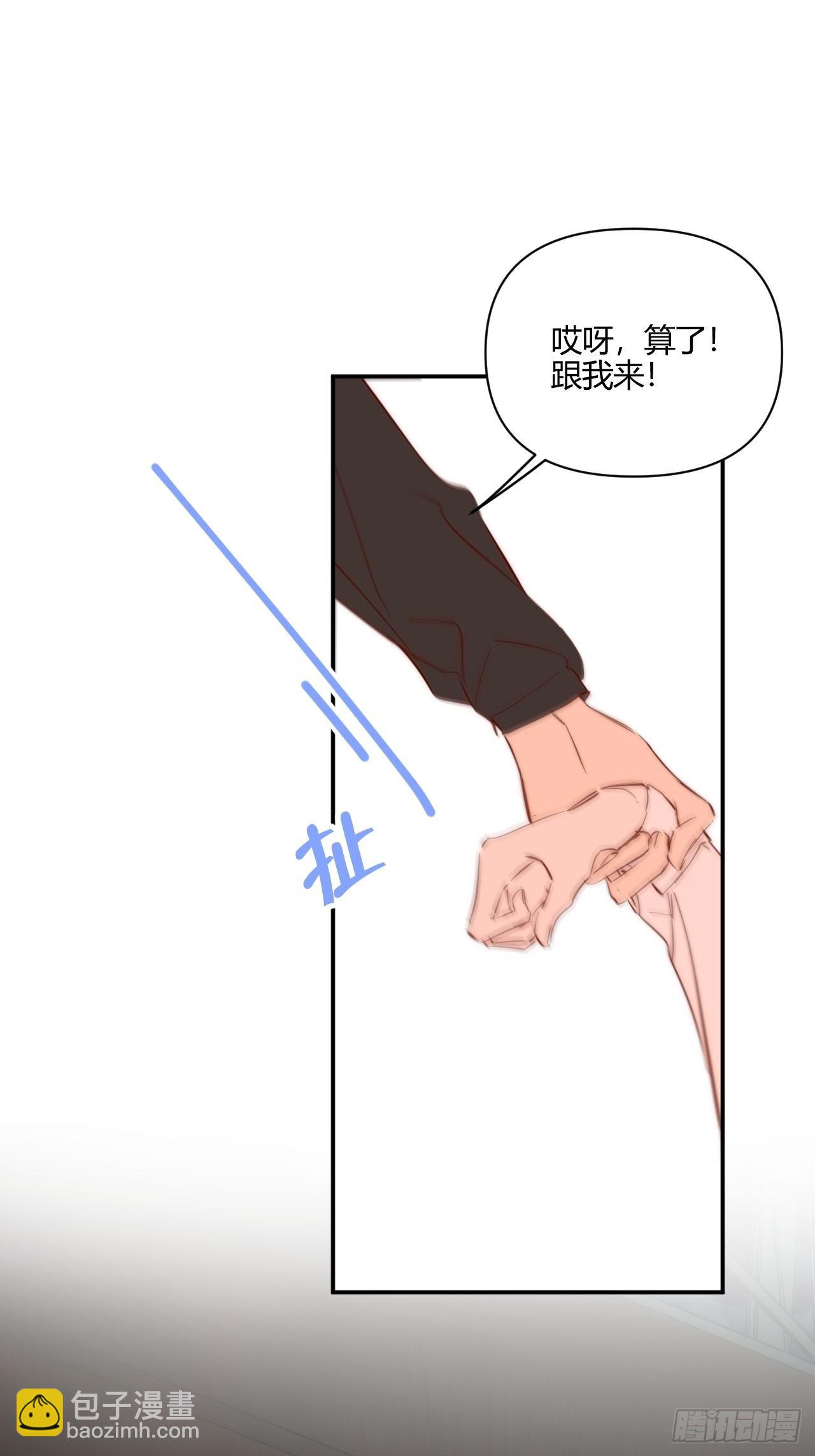 凌晨(1/2)-第40话