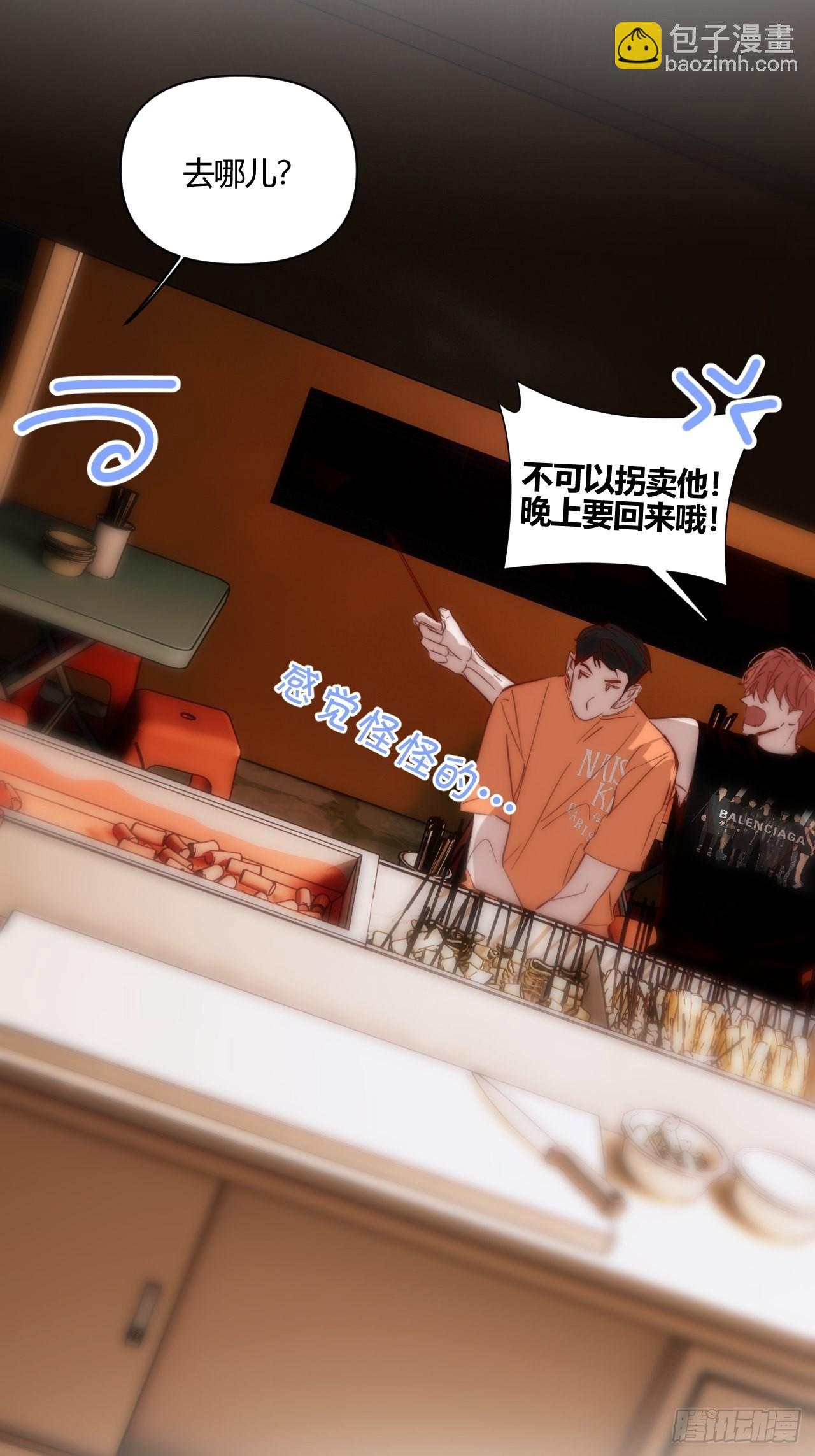 凌晨(1/2)-第40话