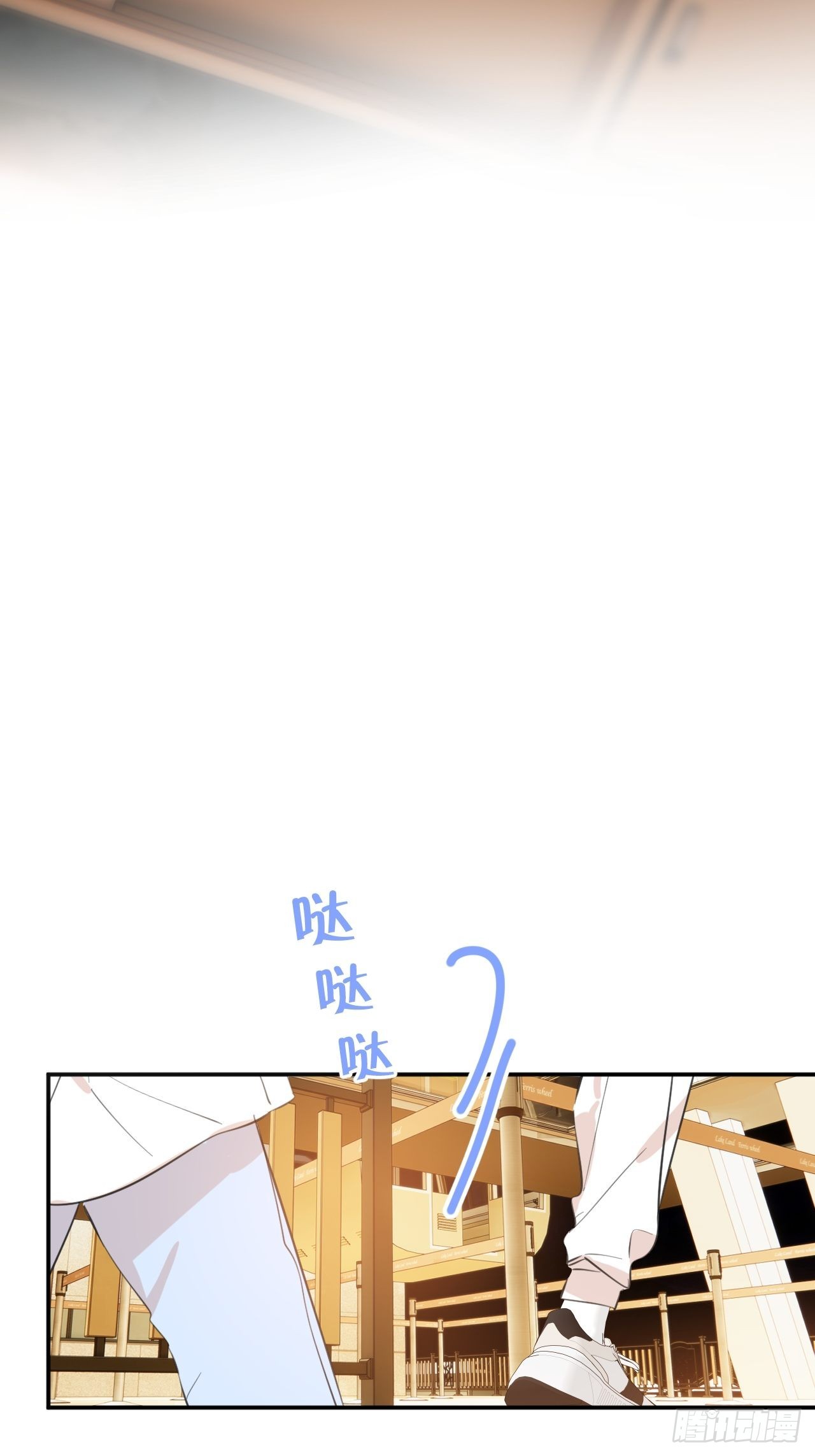 凌晨(1/2)-第40话