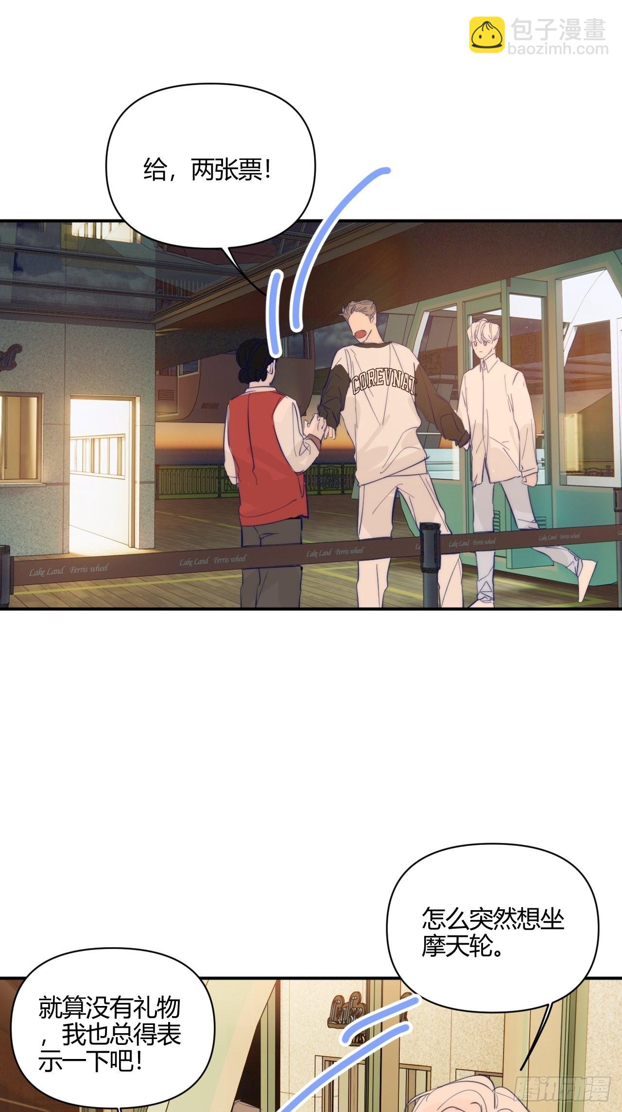 凌晨(1/2)-第40话