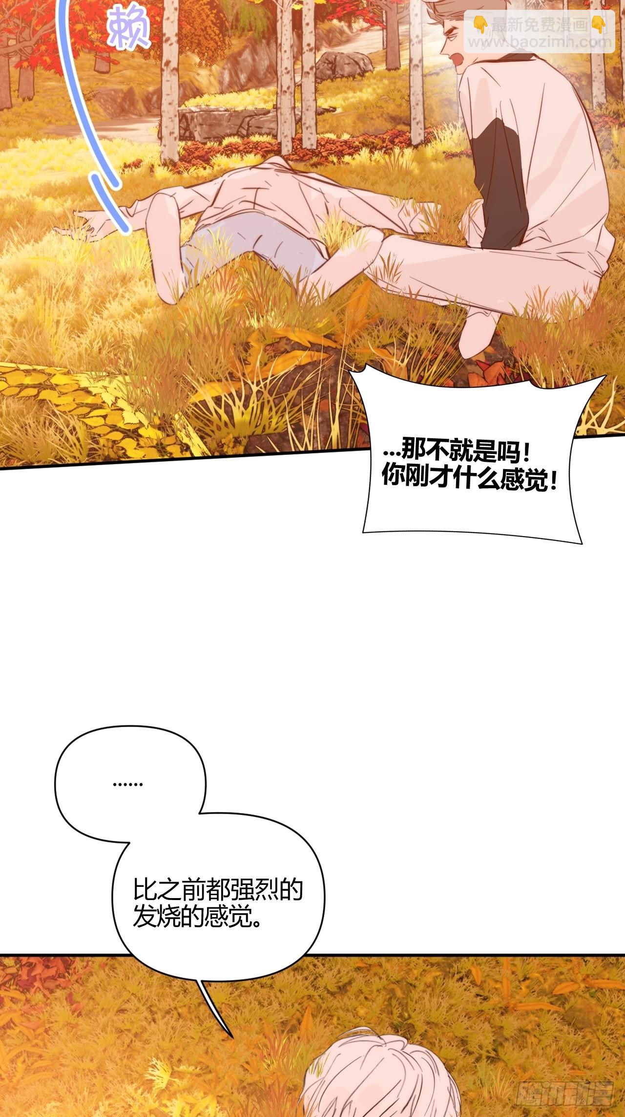 凌晨(1/2)-第40话