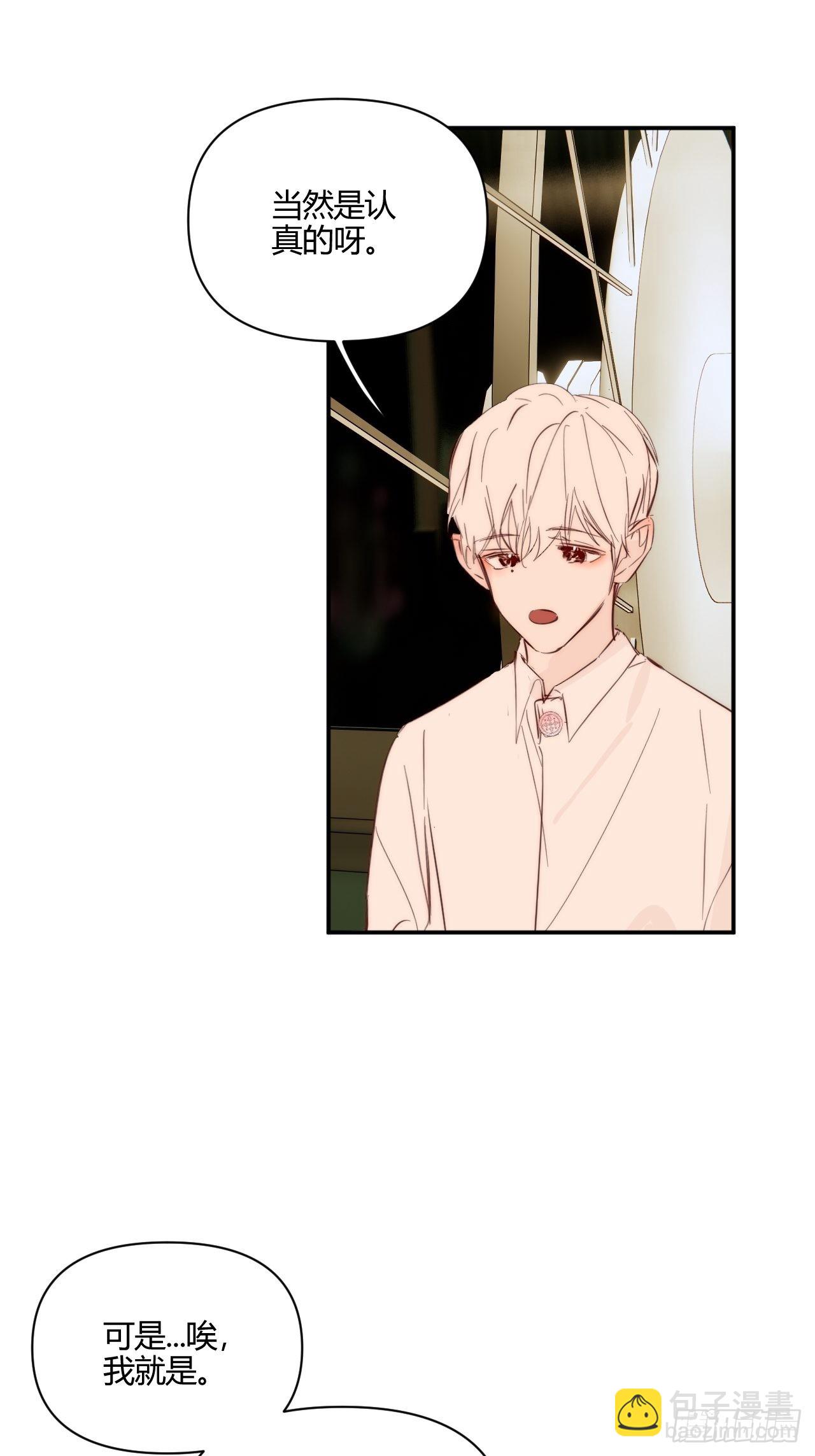 凌晨(1/2)-第40话