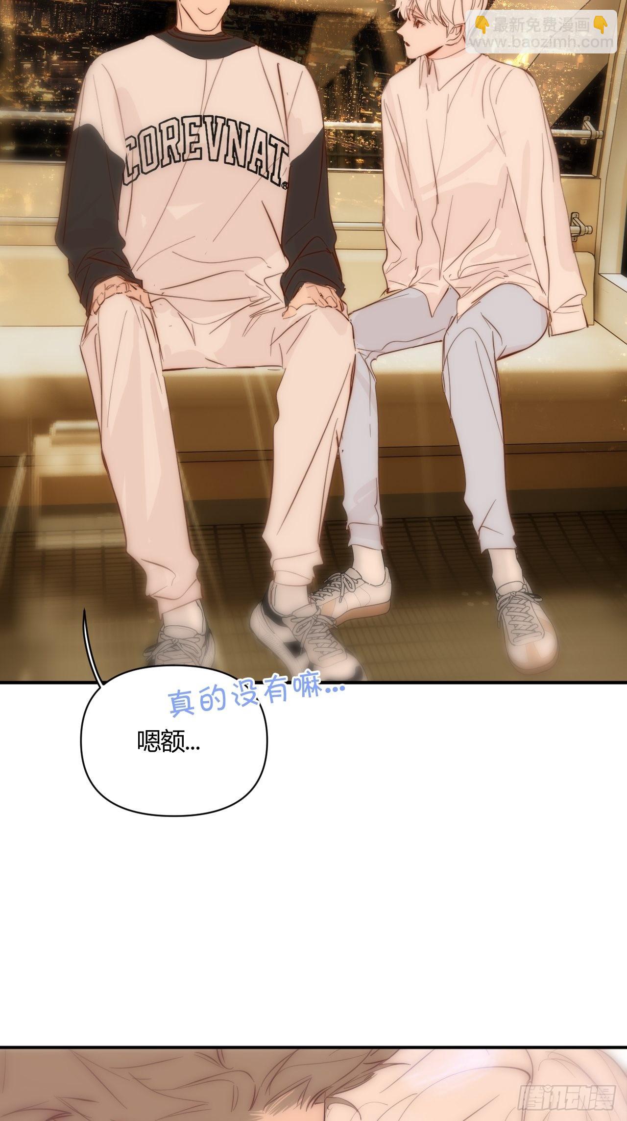 凌晨(1/2)-第40话