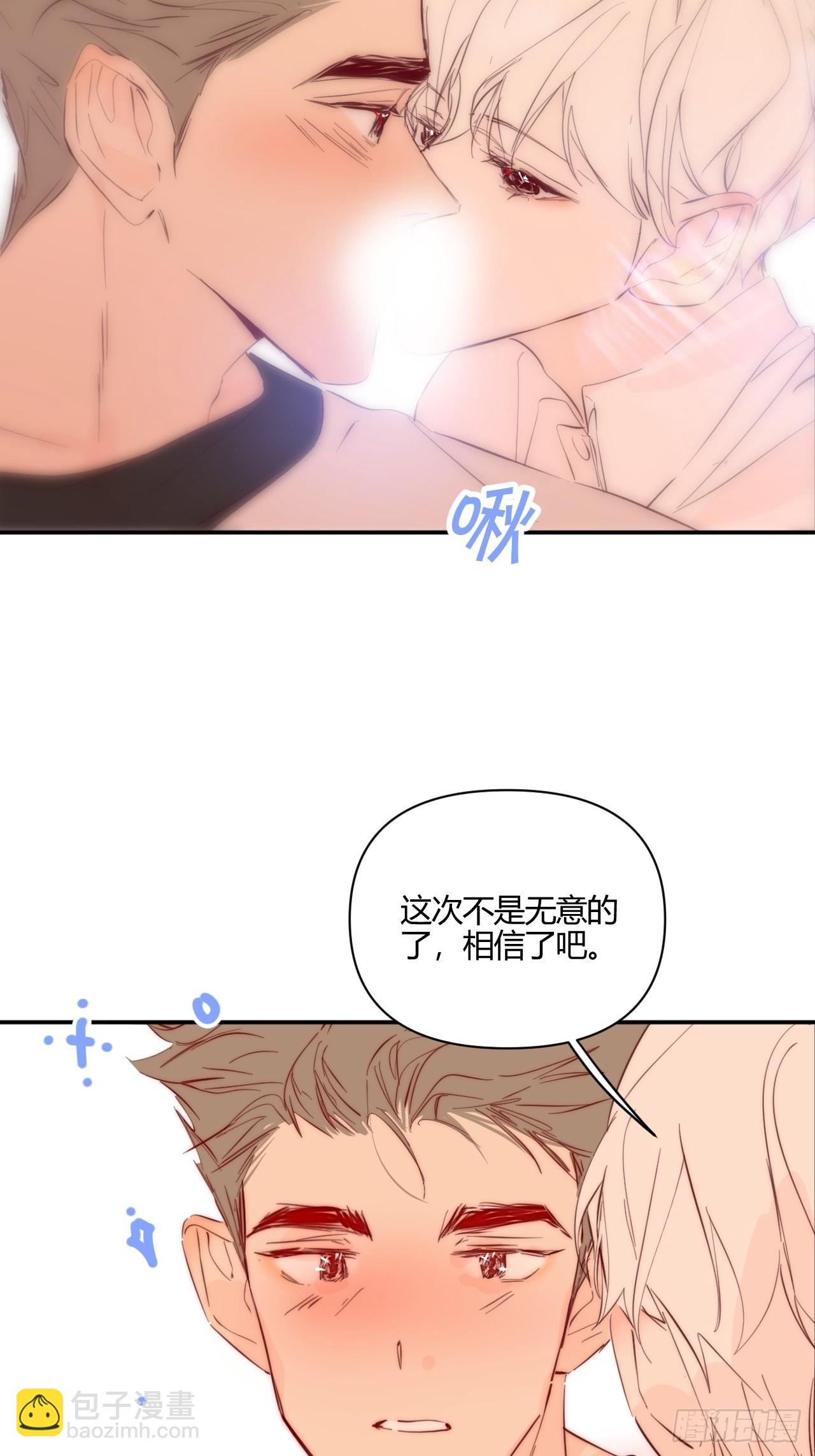 凌晨(1/2)-第40话