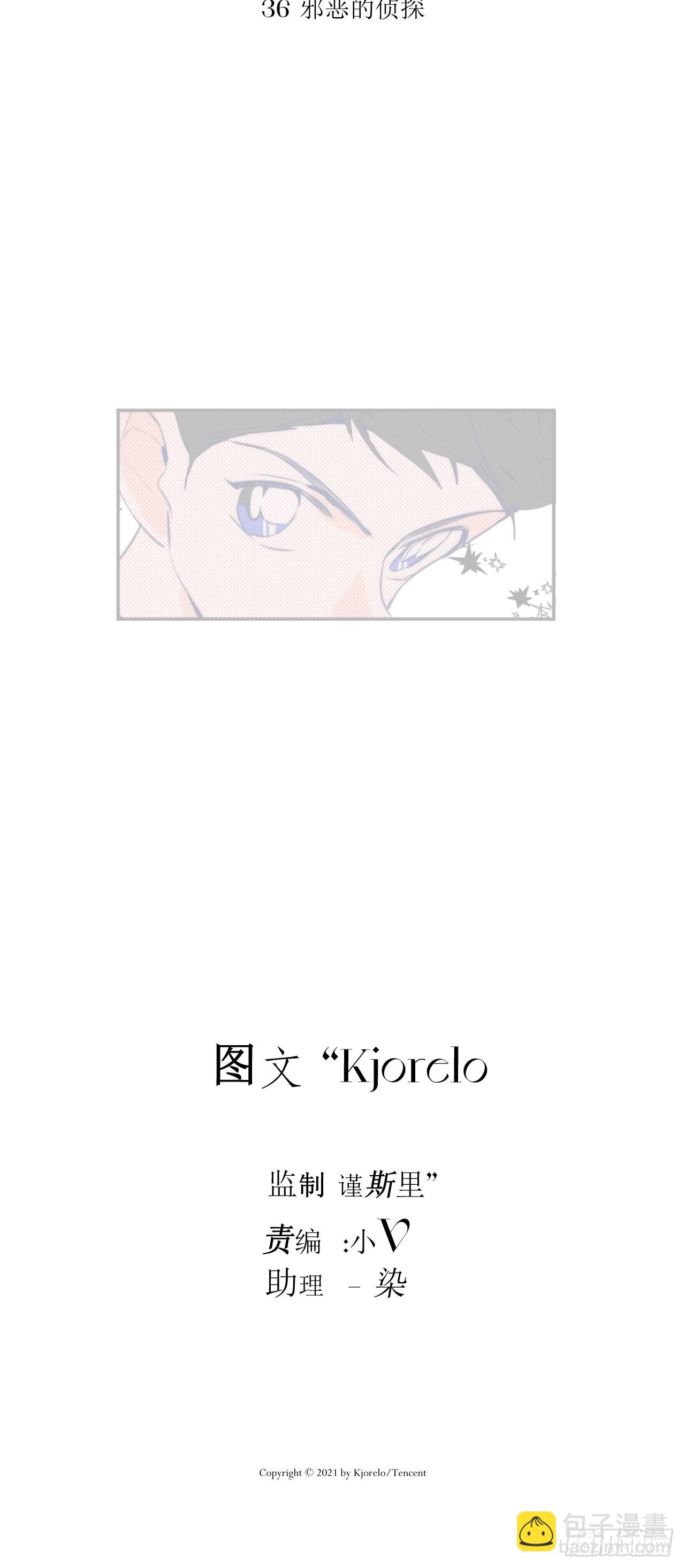 邪恶的侦探（上）-第42话