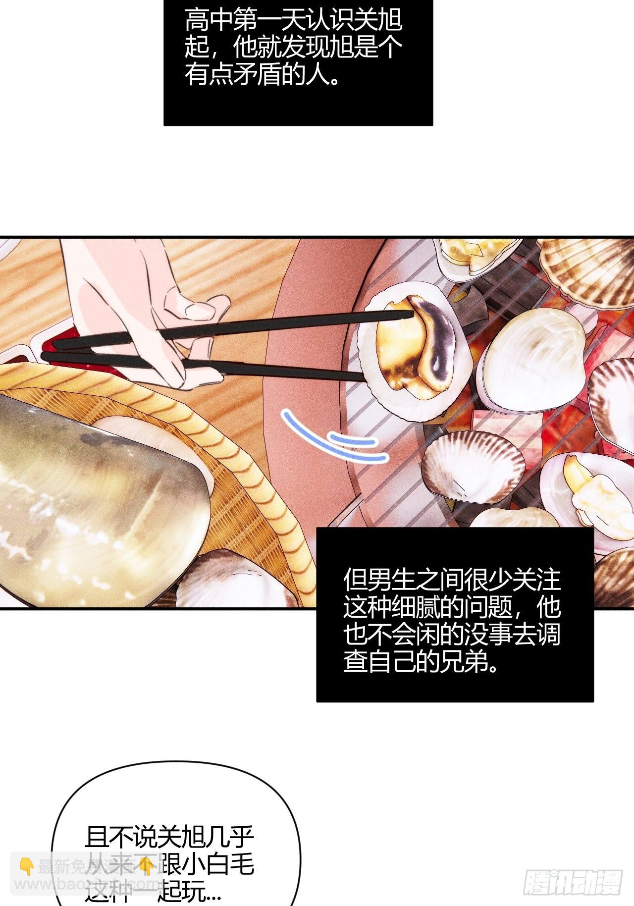 邪恶的侦探（上）-第42话