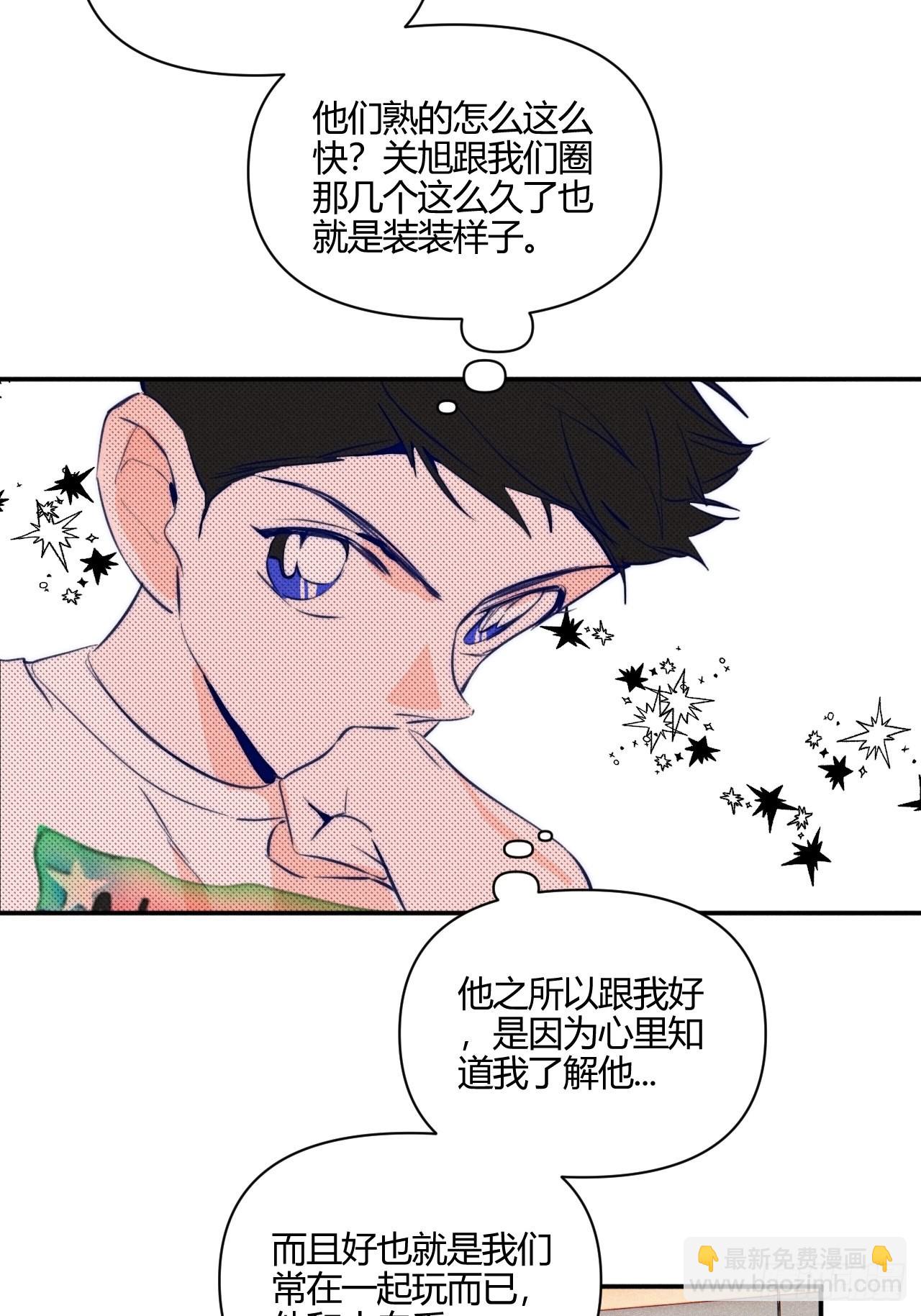 邪恶的侦探（上）-第42话