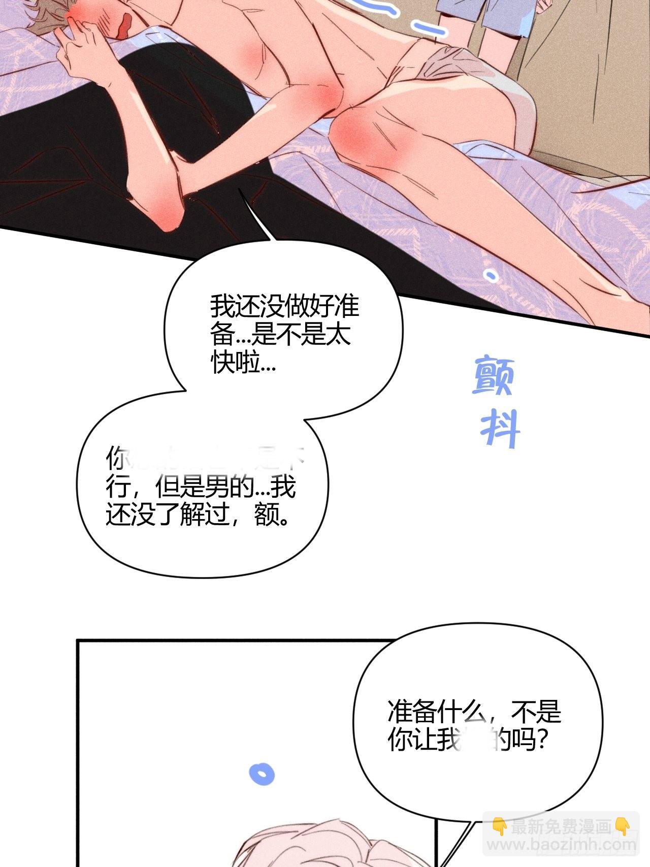 邪恶的侦探（上）-第42话