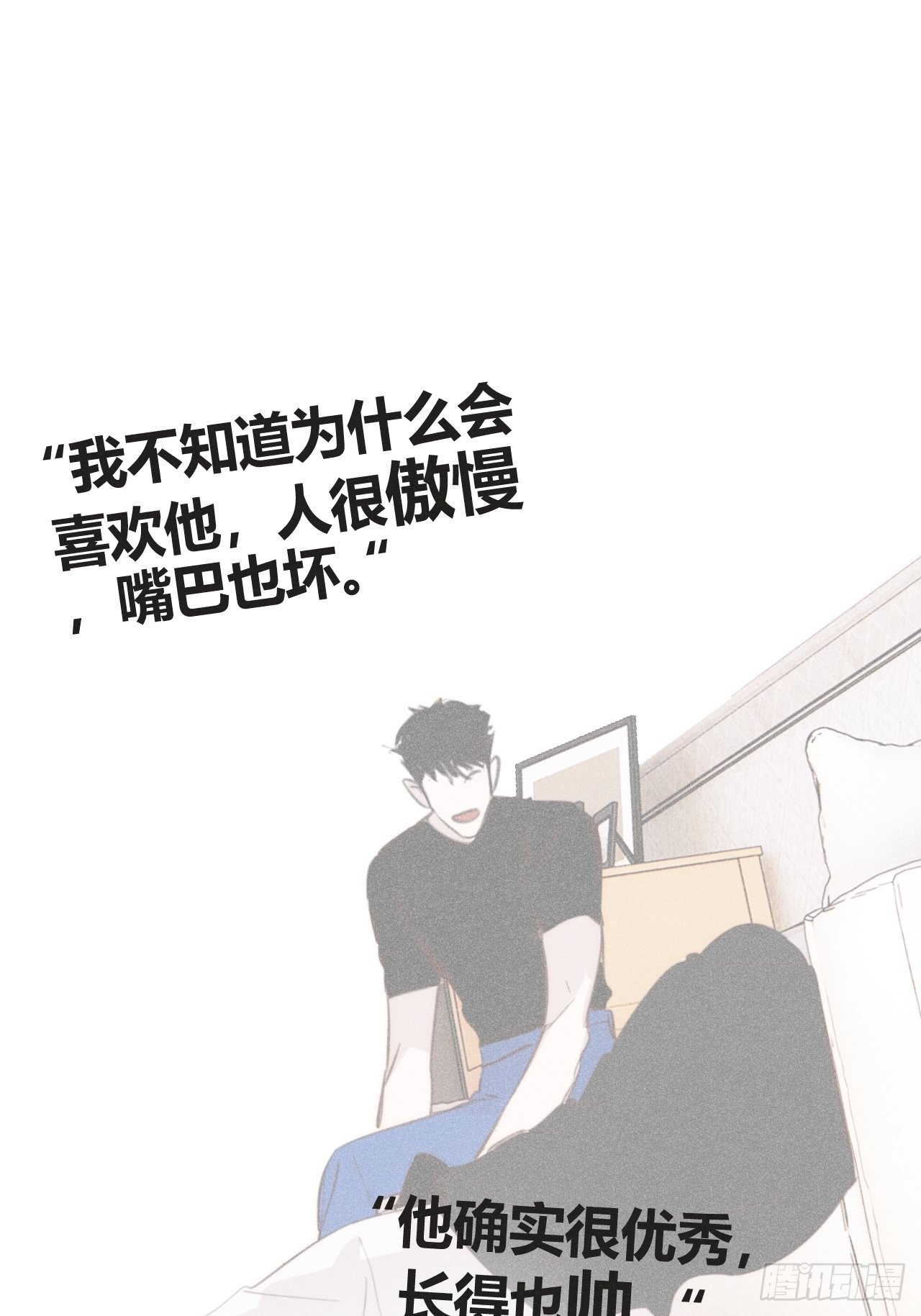 邪恶的侦探（上）-第42话