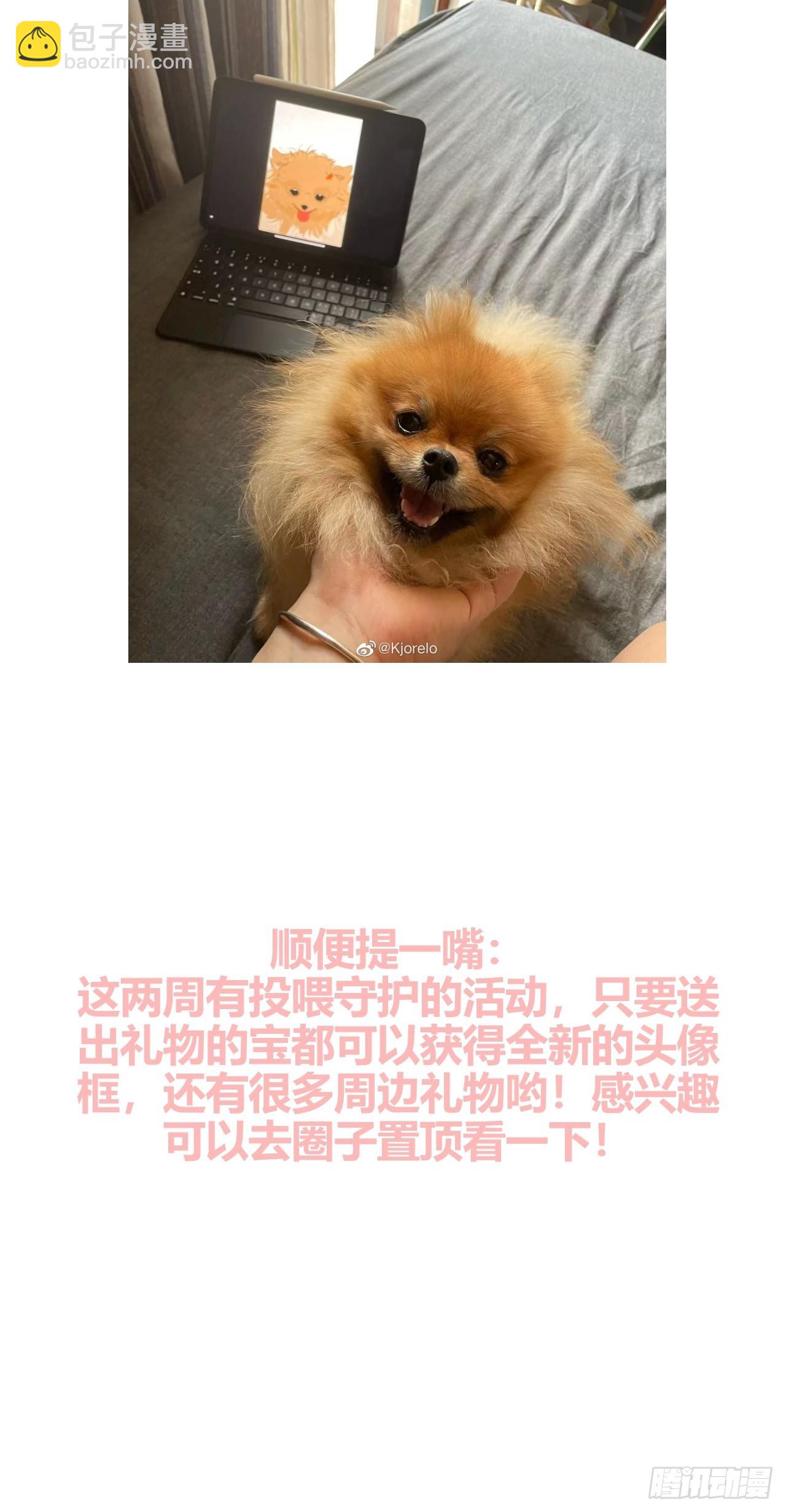 邪恶的侦探（上）-第42话