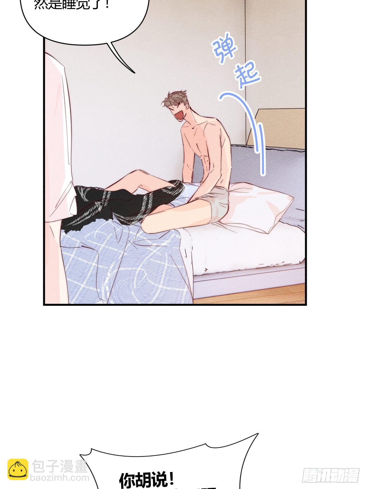 邪恶的侦探（上）-第42话