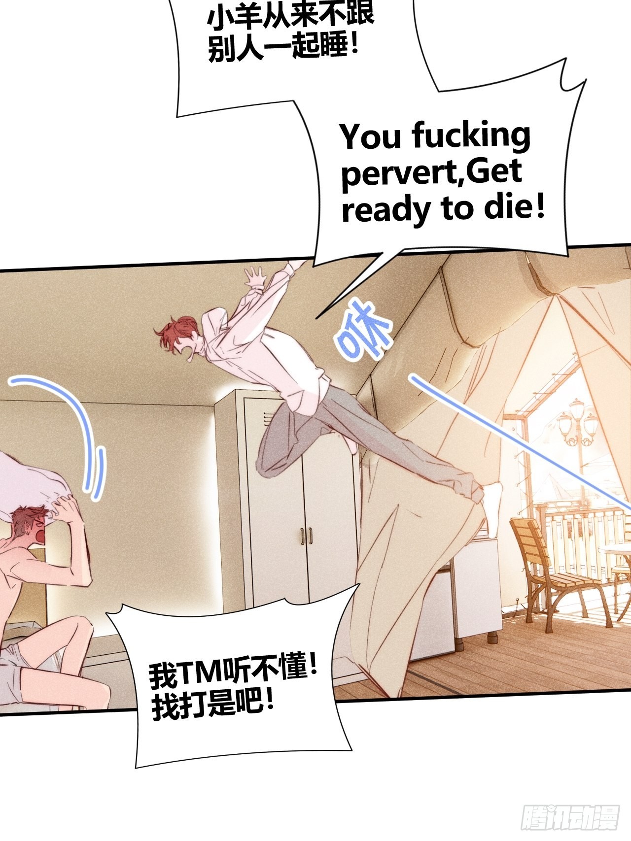 邪恶的侦探（上）-第42话