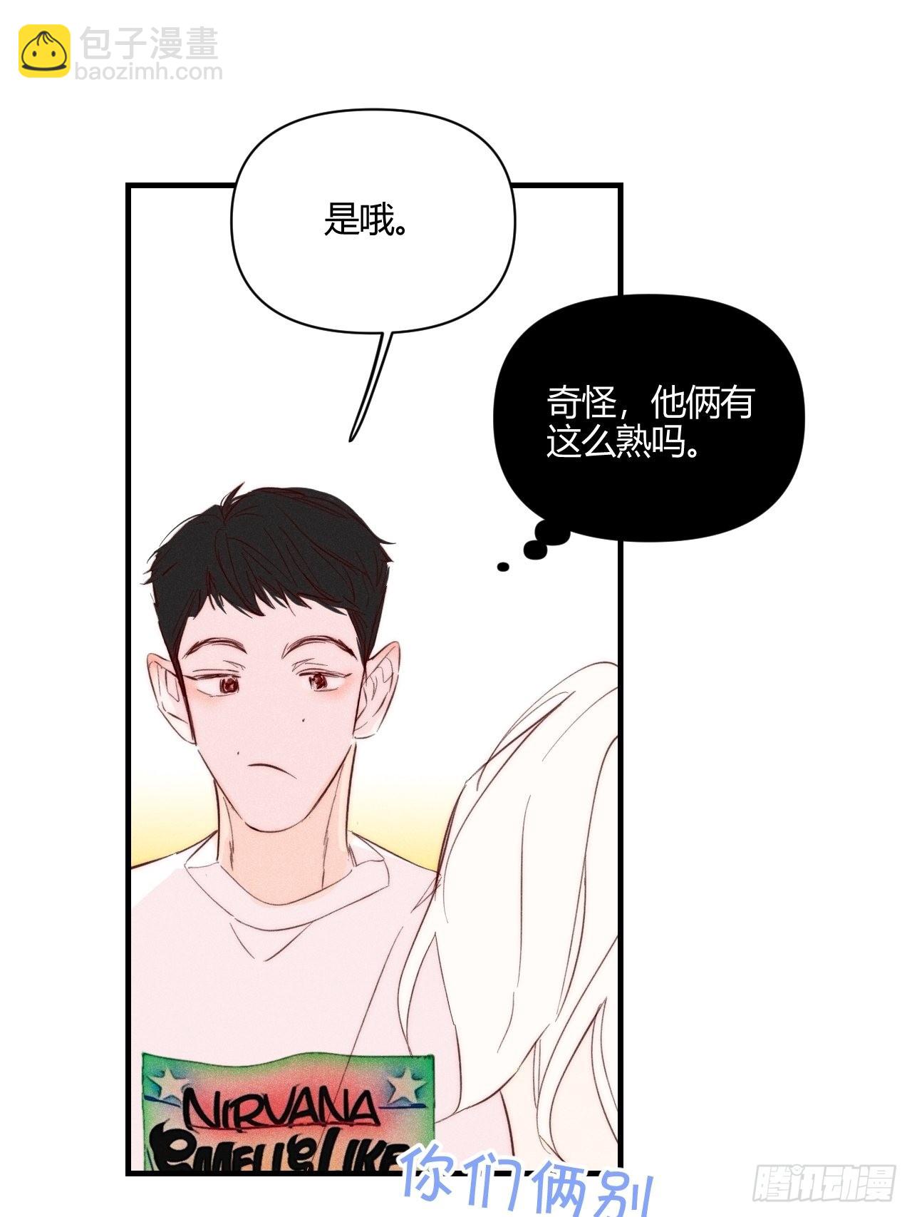 邪恶的侦探（上）-第42话