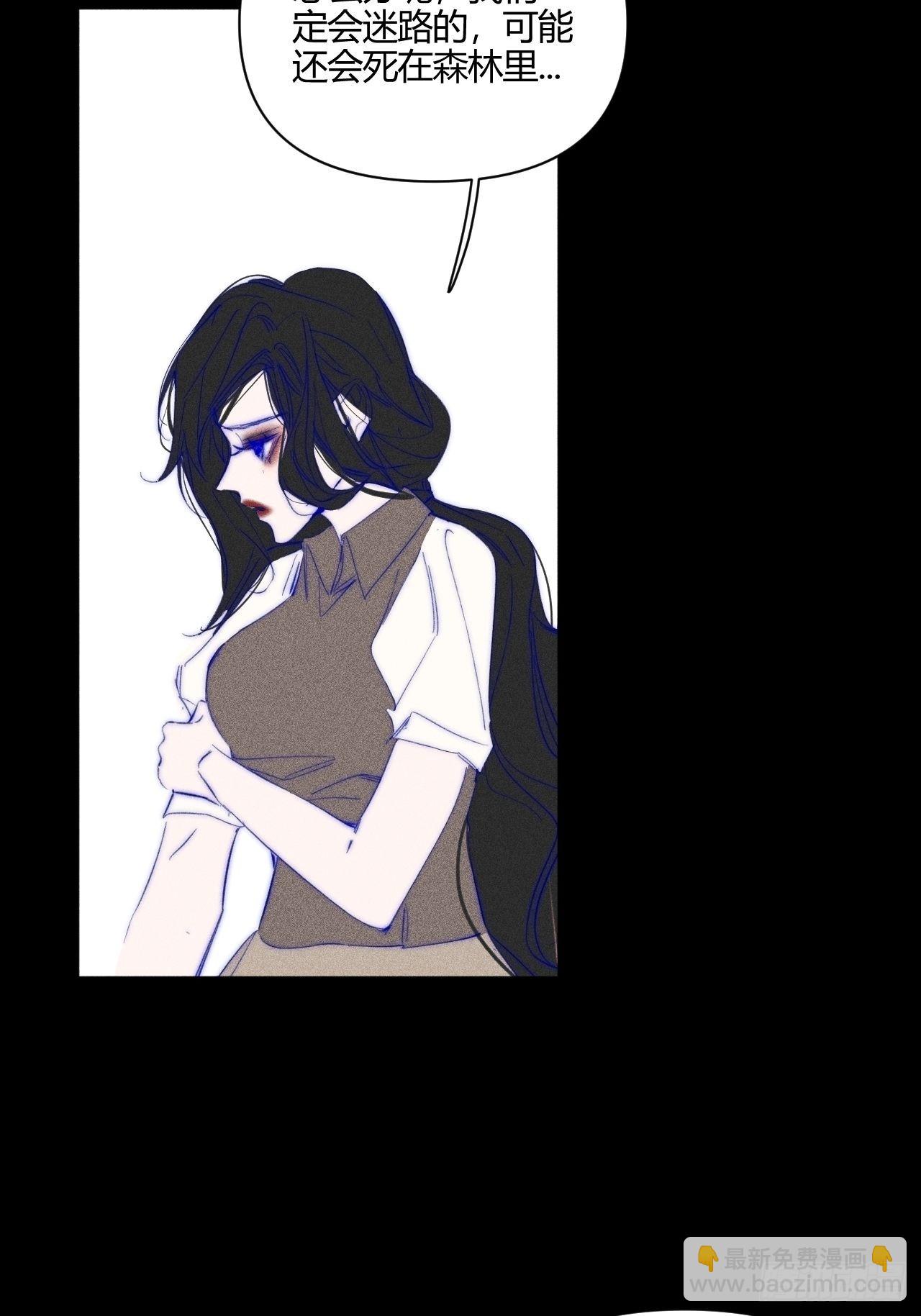 【童话番外】糖果屋Ⅰ(1/2)-第48话