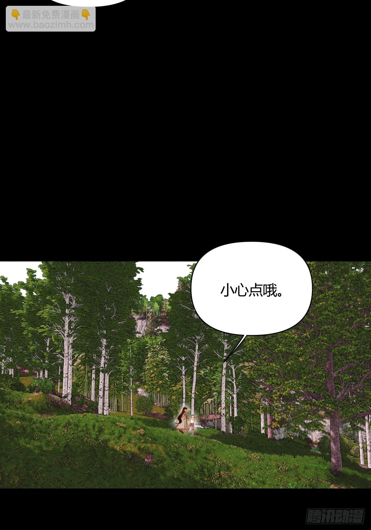 【童话番外】糖果屋Ⅰ(1/2)-第48话