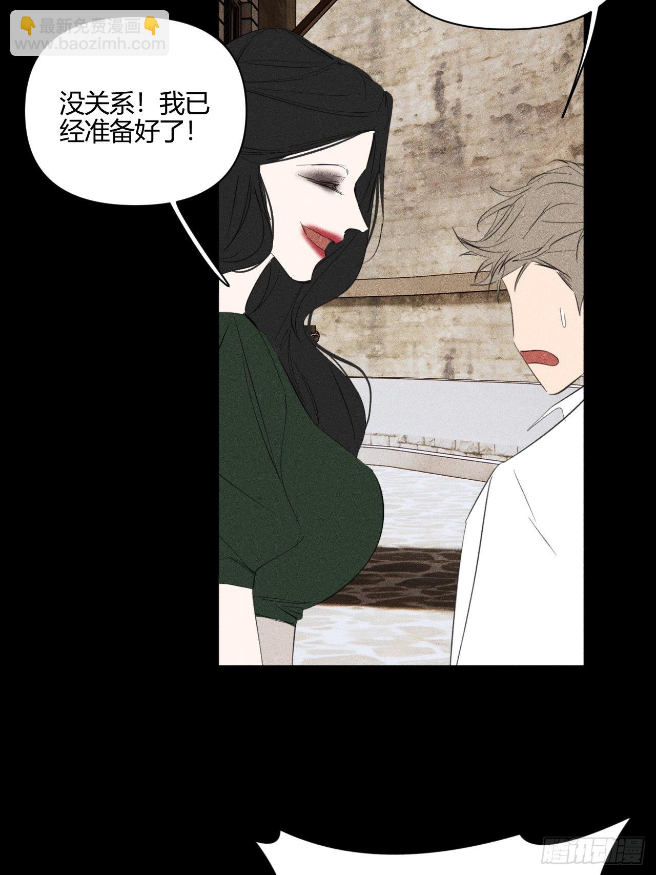 【童话番外】糖果屋Ⅰ(1/2)-第48话