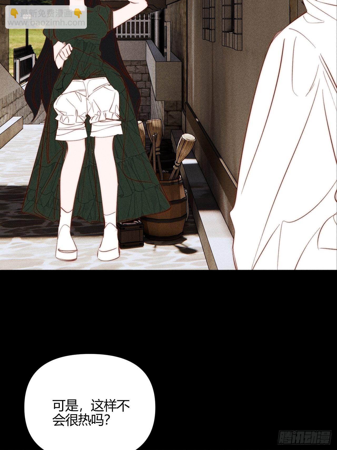 【童话番外】糖果屋Ⅰ(1/2)-第48话