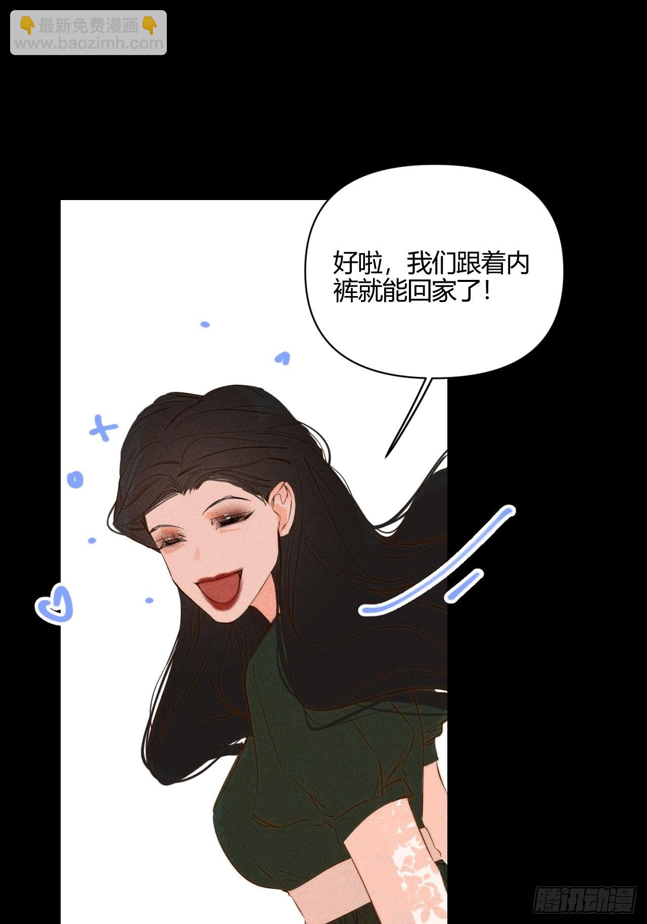 【童话番外】糖果屋Ⅰ(1/2)-第48话