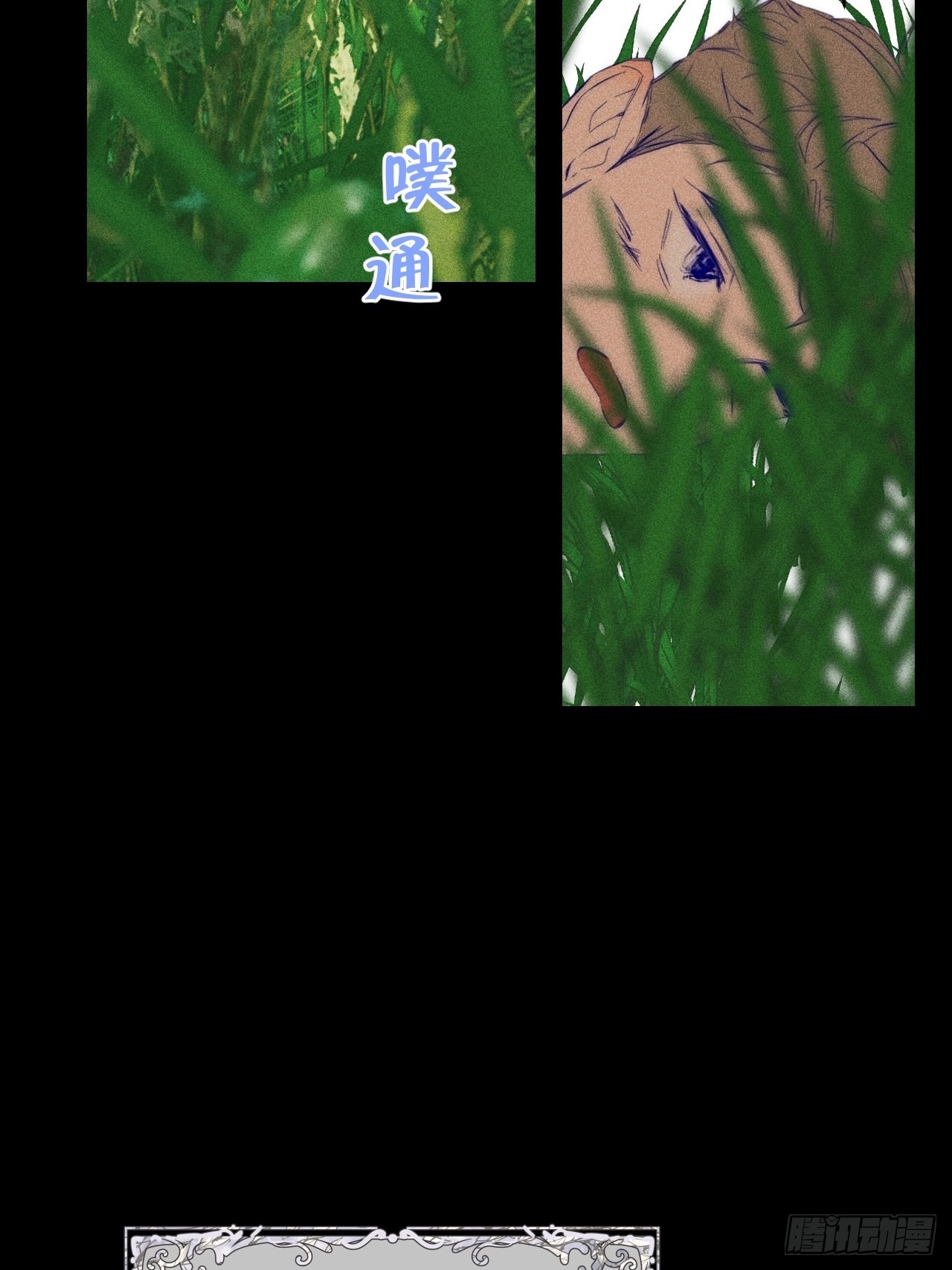 【童话番外】糖果屋Ⅰ(1/2)-第48话