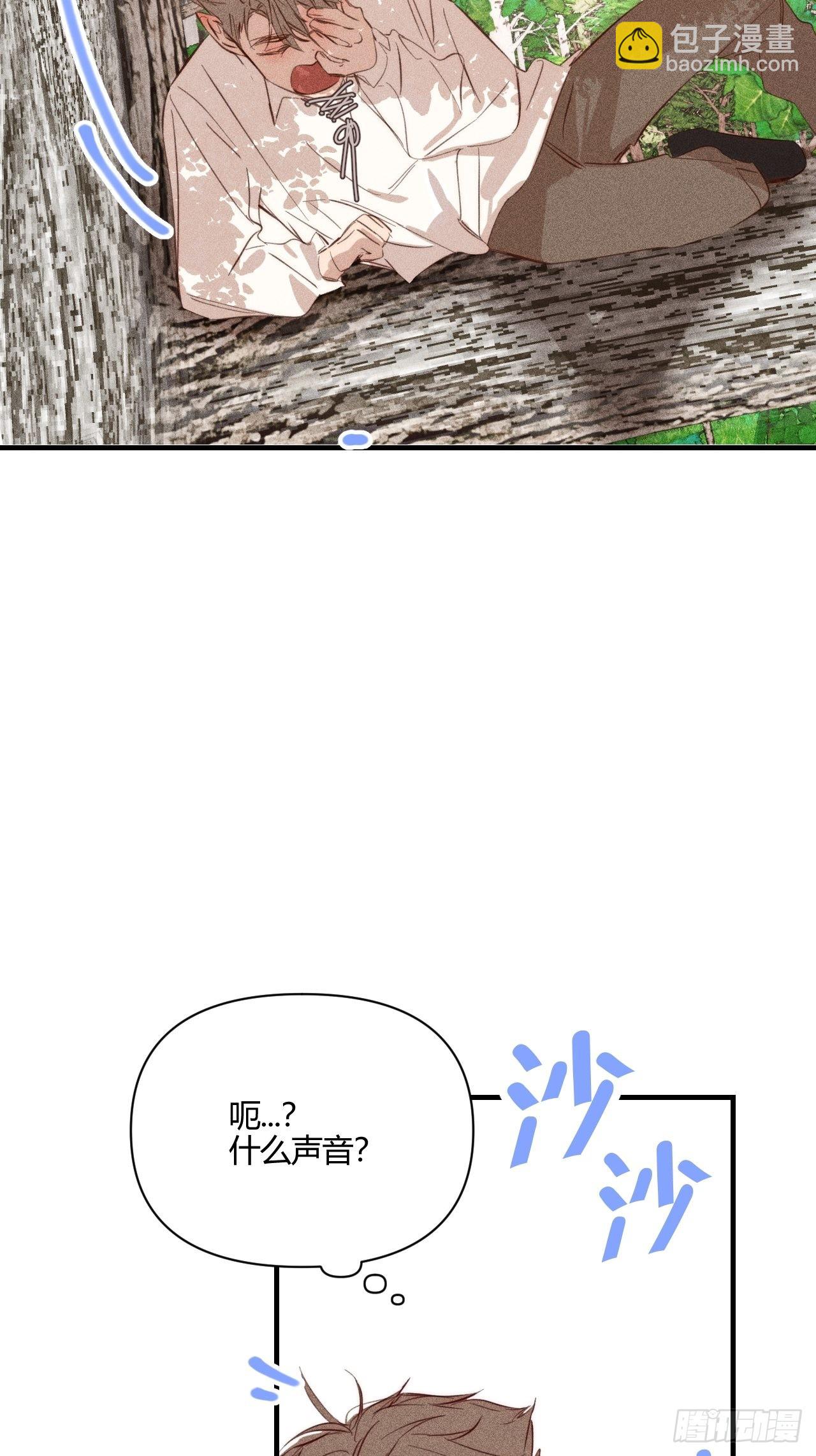 【童话番外】糖果屋Ⅰ(1/2)-第48话