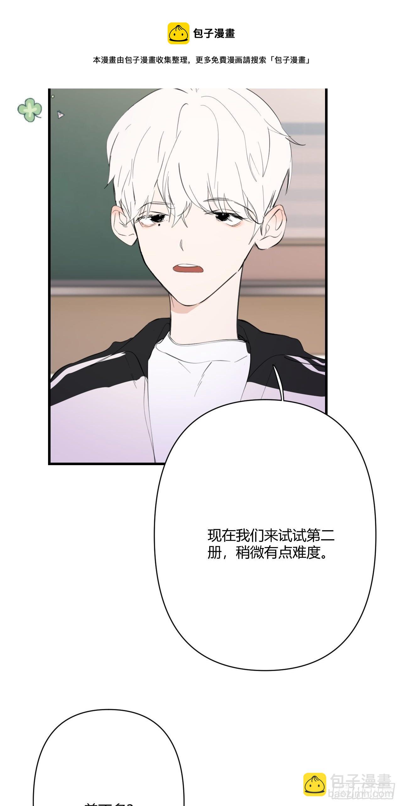 受难日(1/2)-第6话