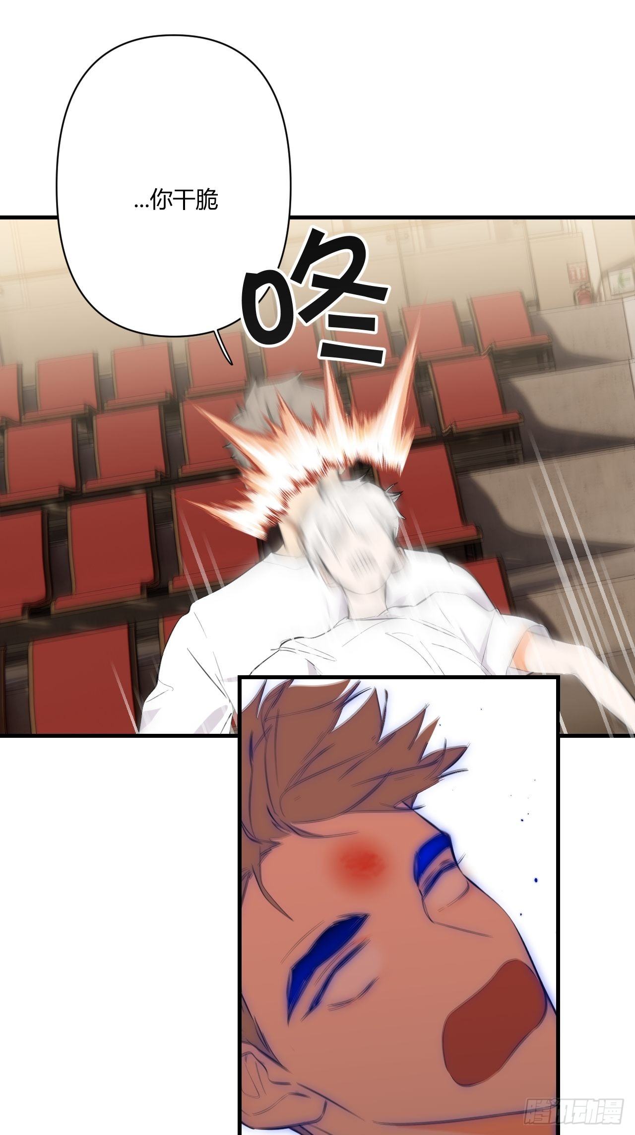 受难日(1/2)-第6话